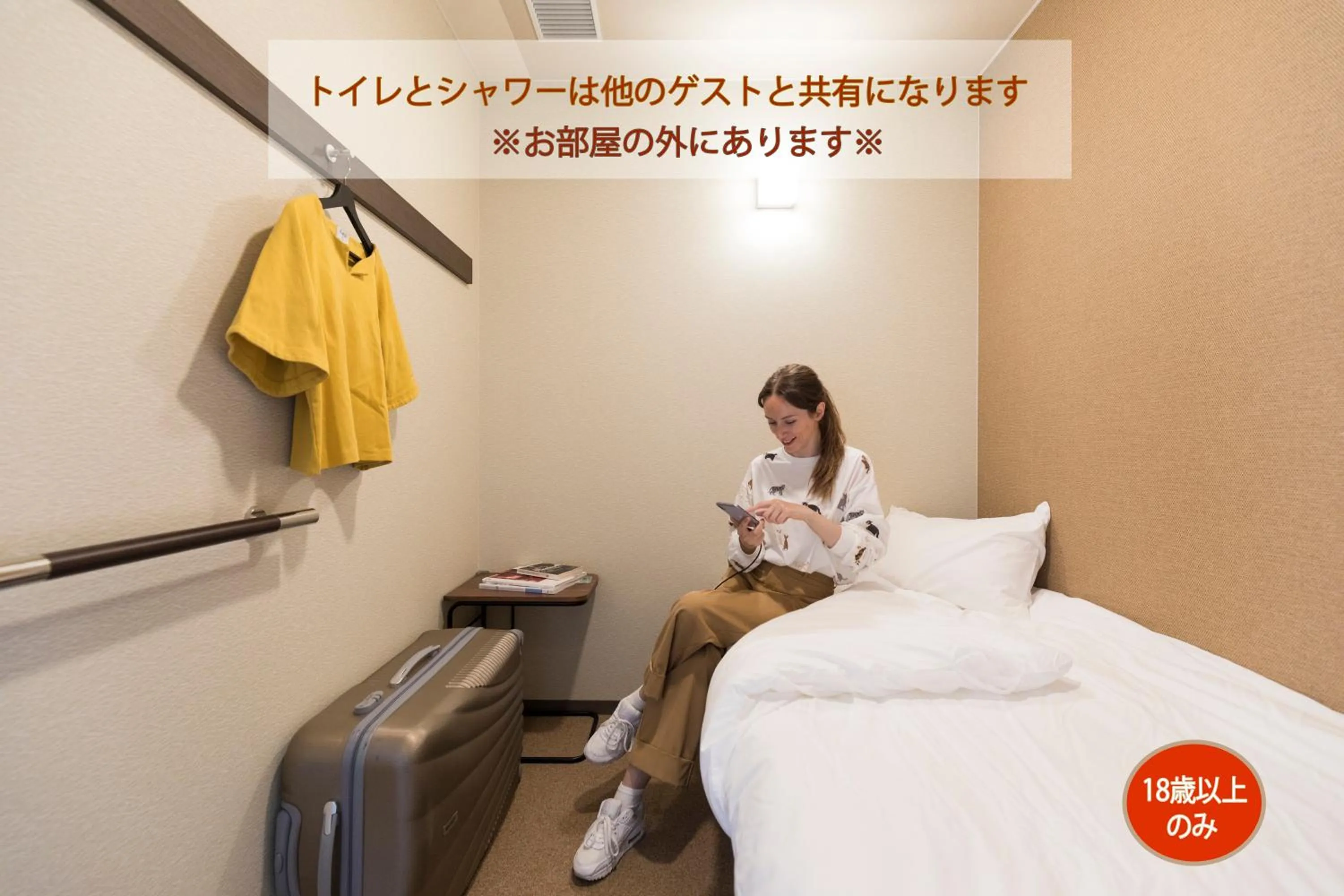 Wild Cherry Blossom-HOSTEL,TOKYO KOGANEI-