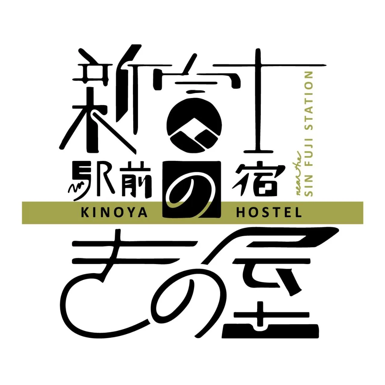 Property logo or sign in Kinoya Hostel