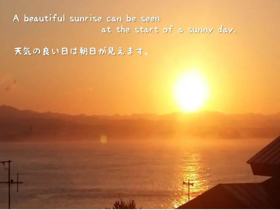 Hakodateyama Guest House