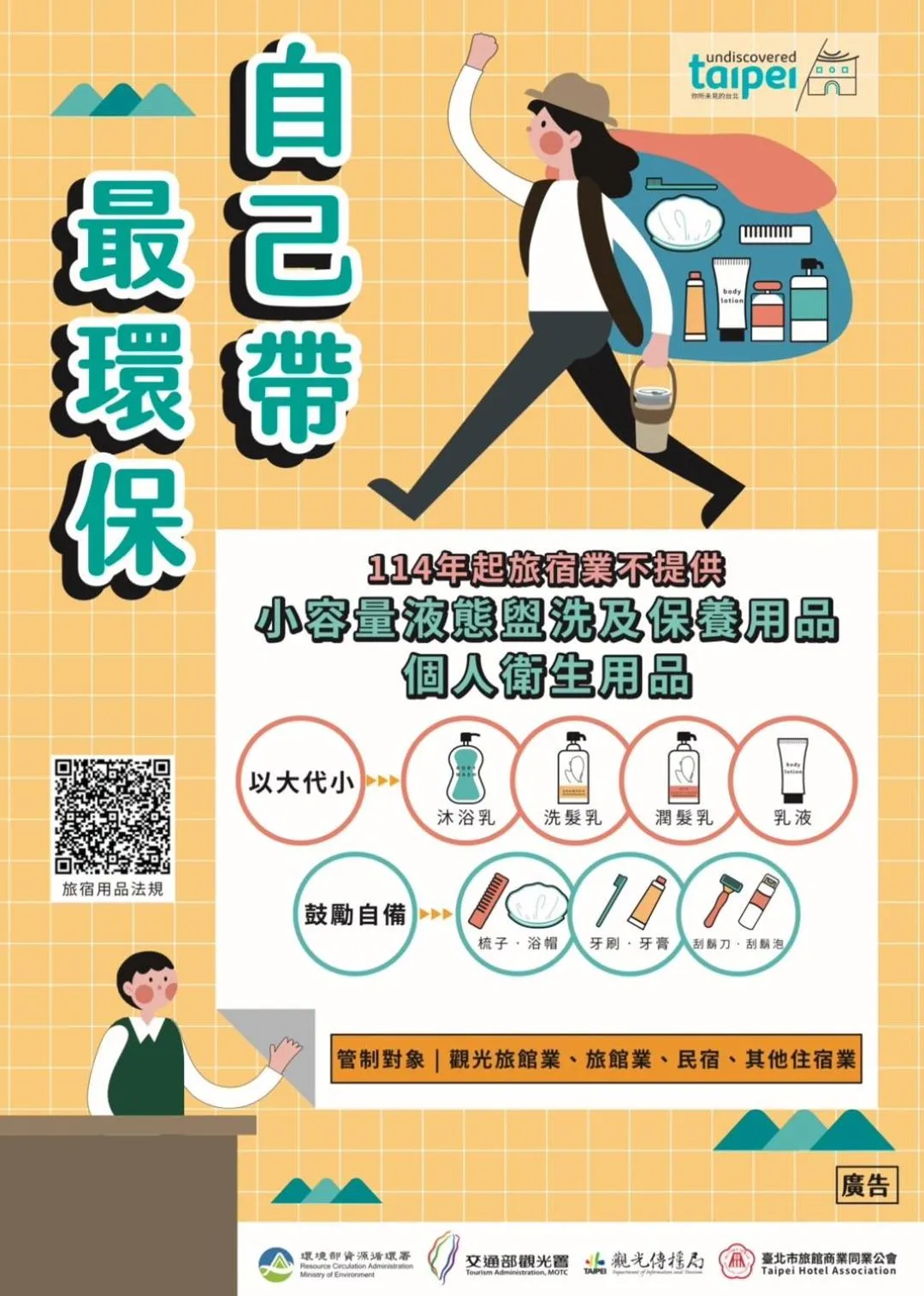 Property building in Mayer Inn