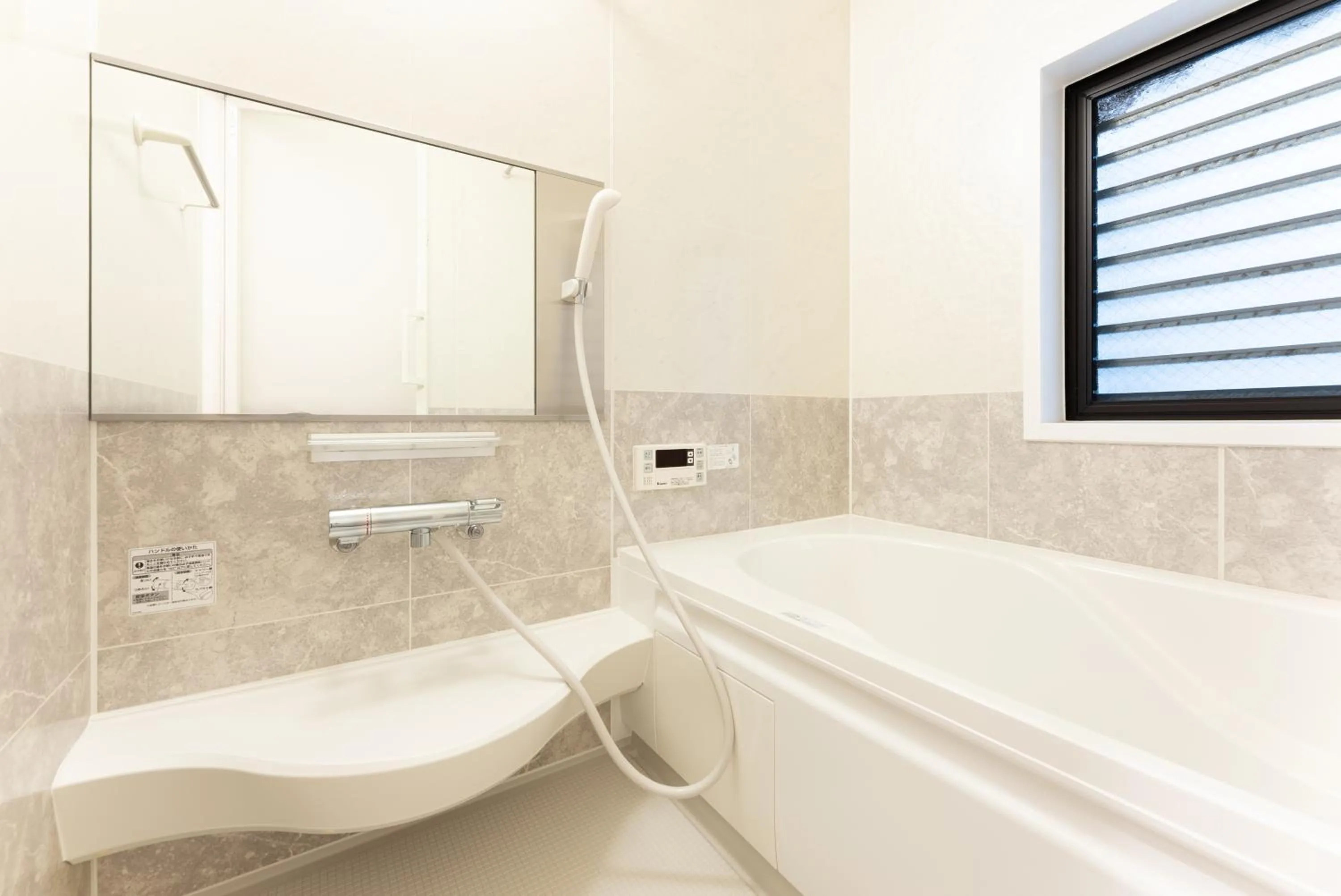 Bath in Minami-Aoyama-1st