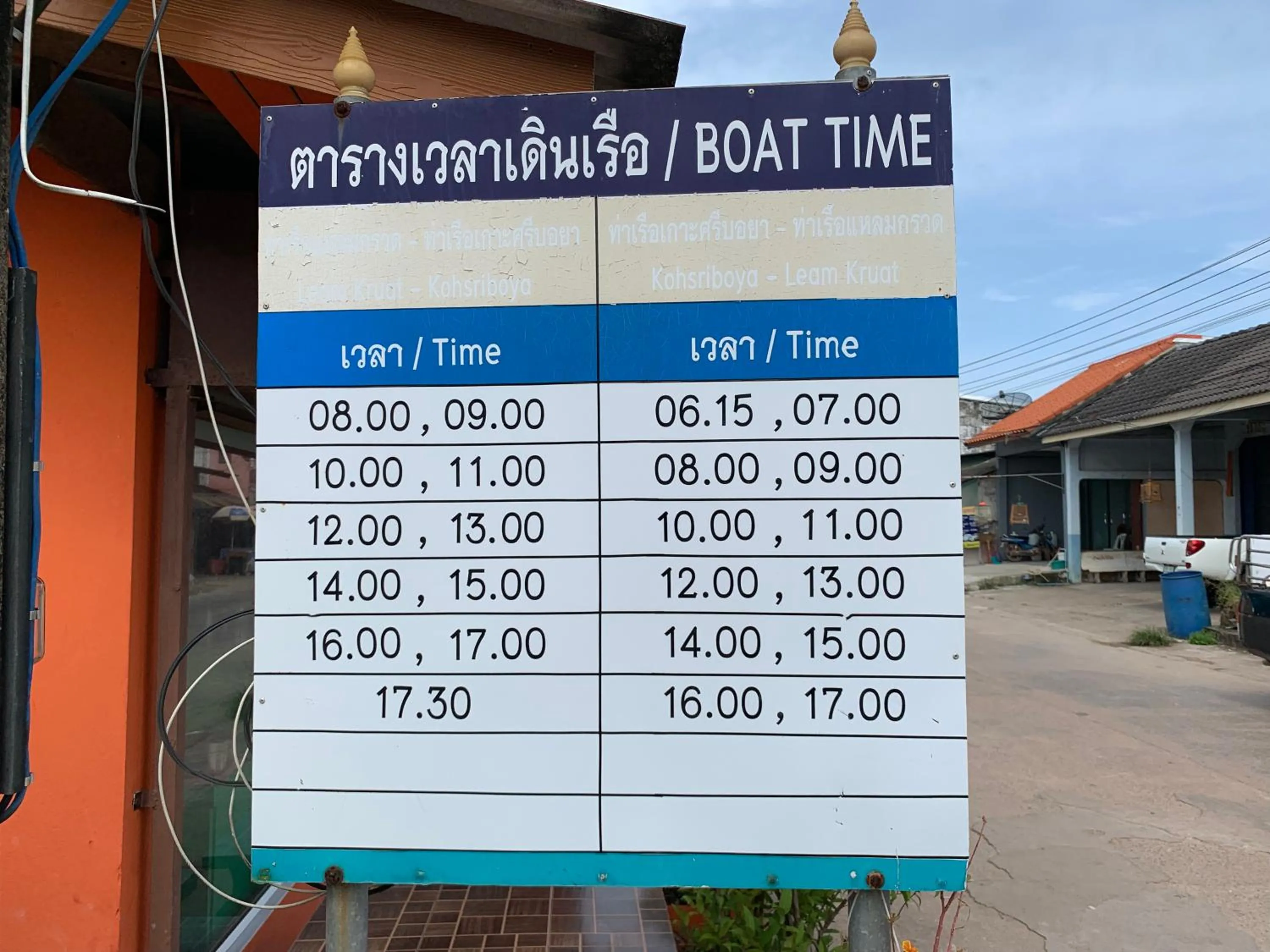 Area and facilities in Koh Jum Delight Beach