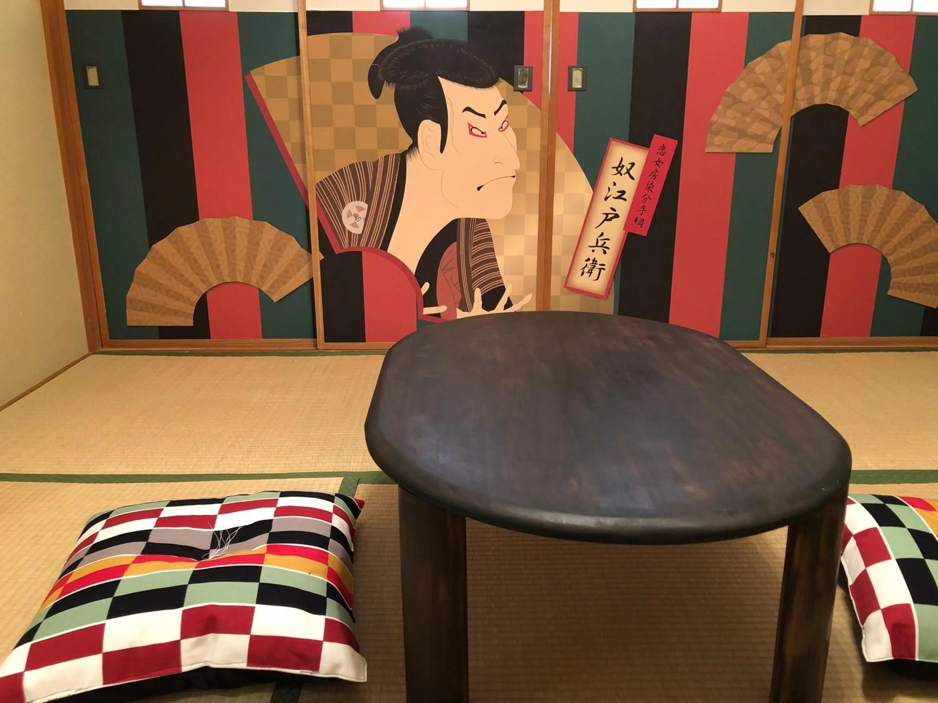 Photo of the whole room in Sakura Komachi