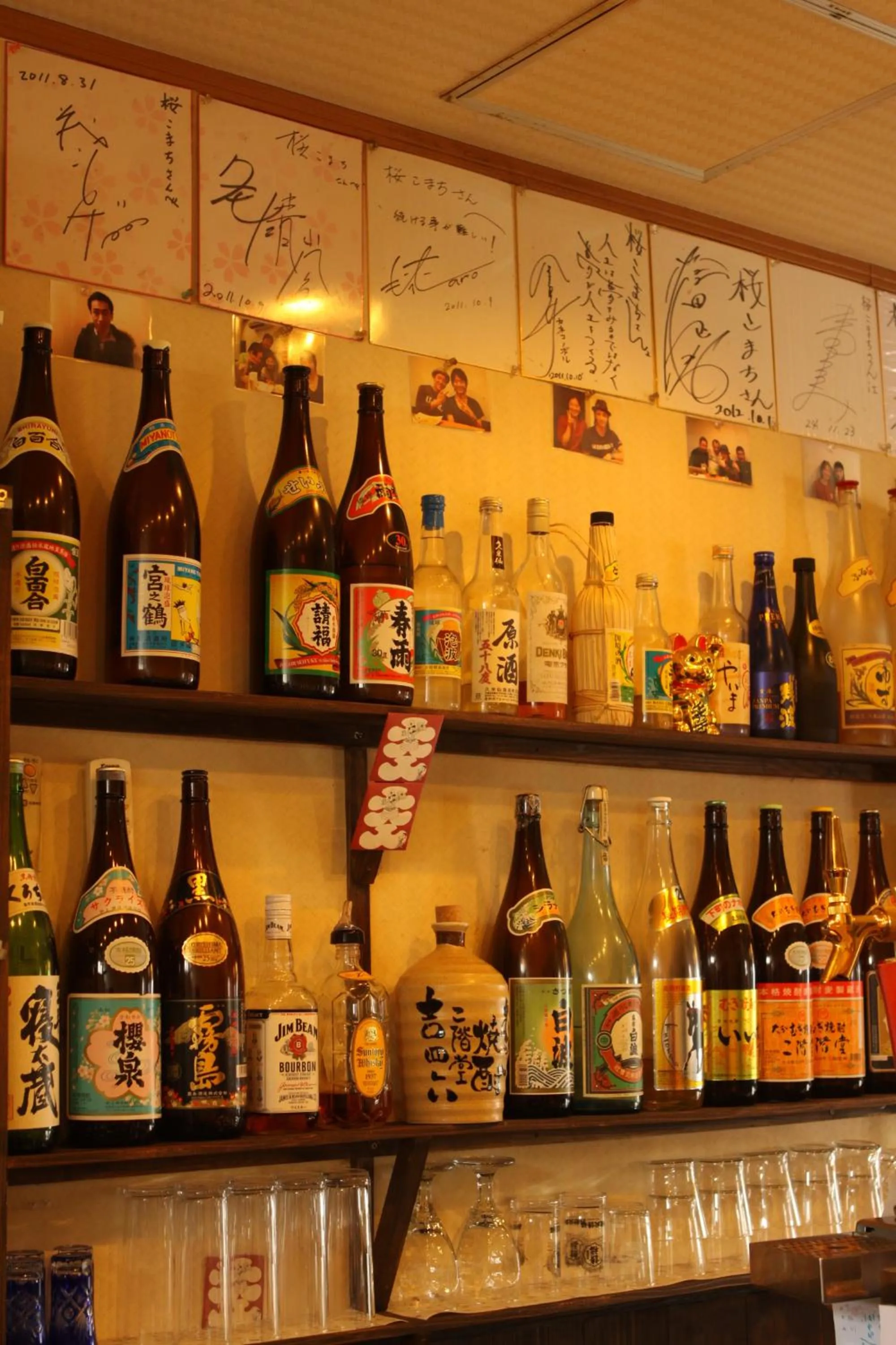 Lounge or bar in Sakura Komachi