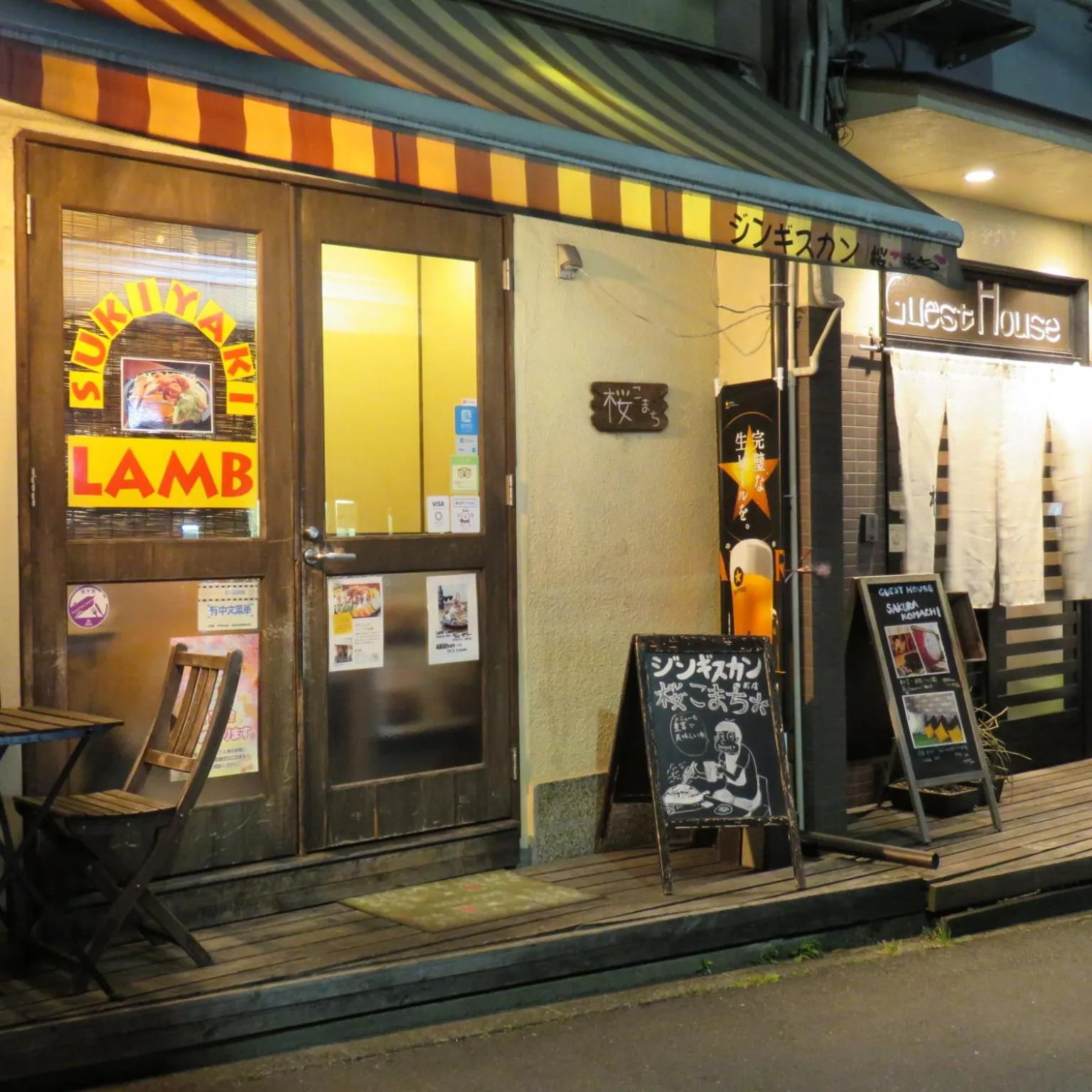 Property building in Sakura Komachi