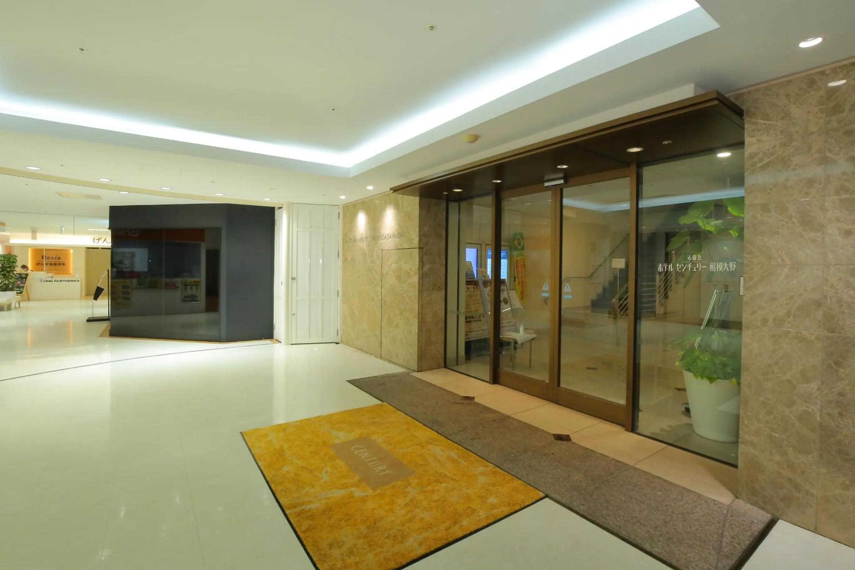 Property building in Odakyu Hotel Century Sagami Ono