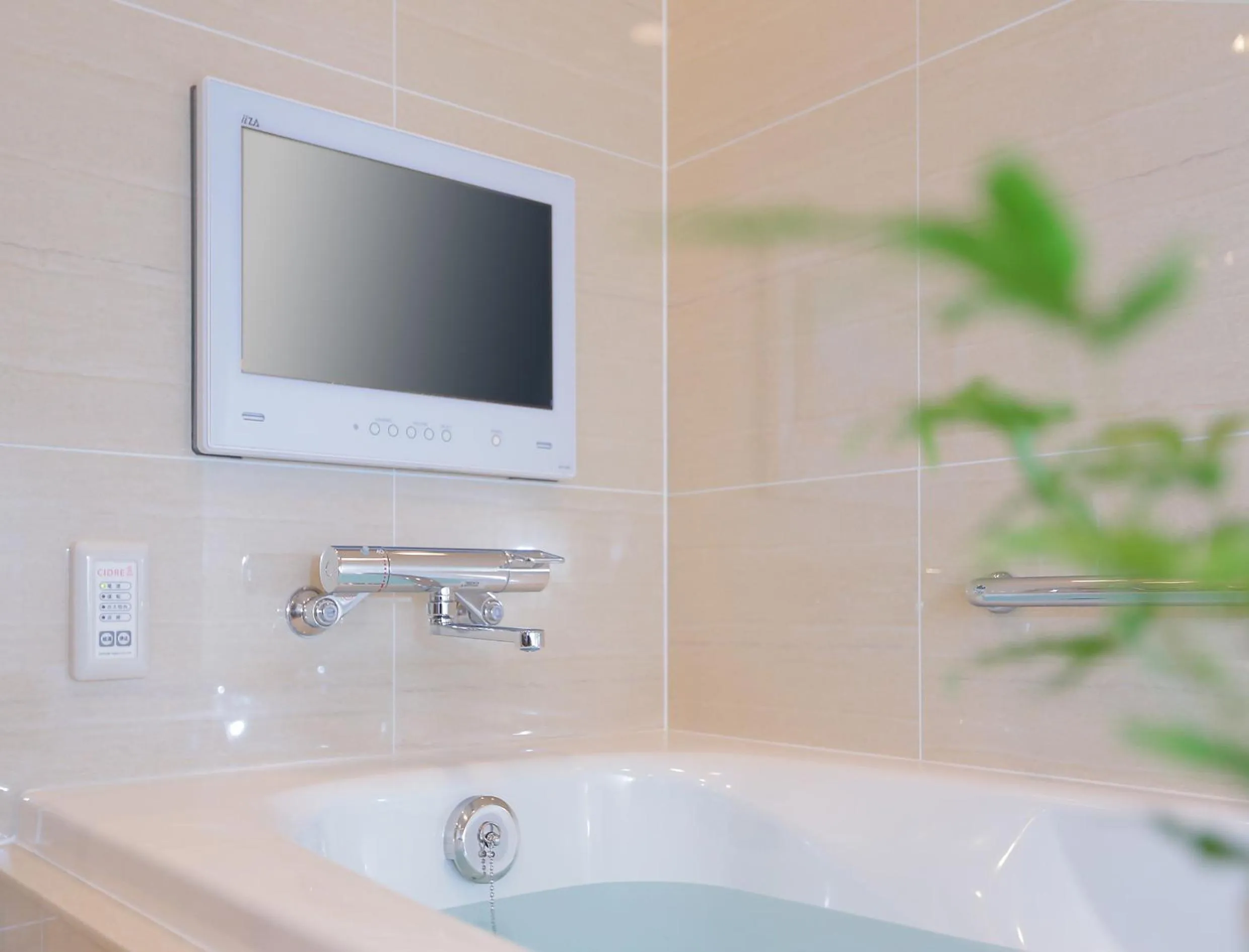 Bathroom in Odakyu Hotel Century Sagami Ono