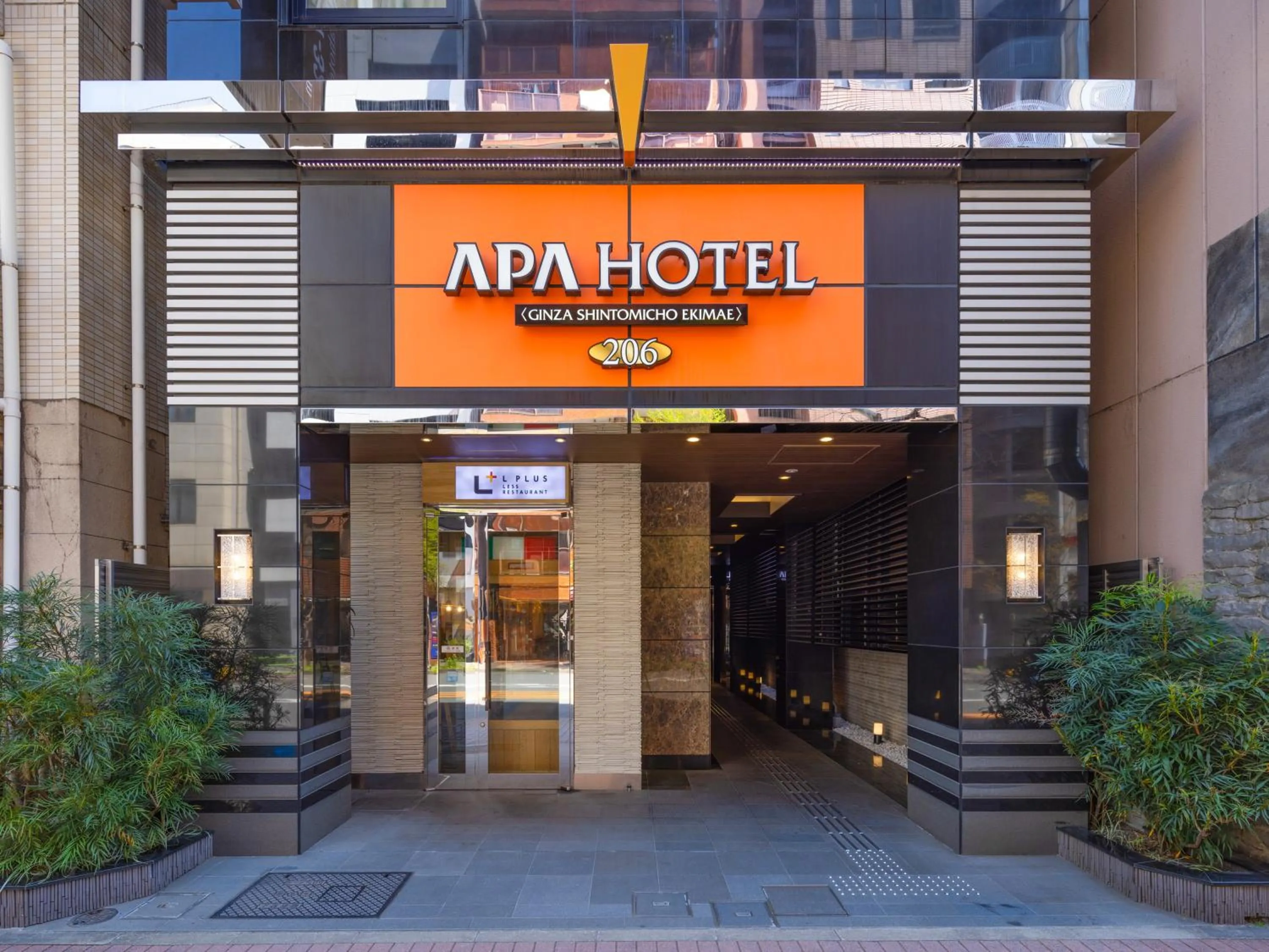 APA Hotel Ginza Shintomicho Ekimae