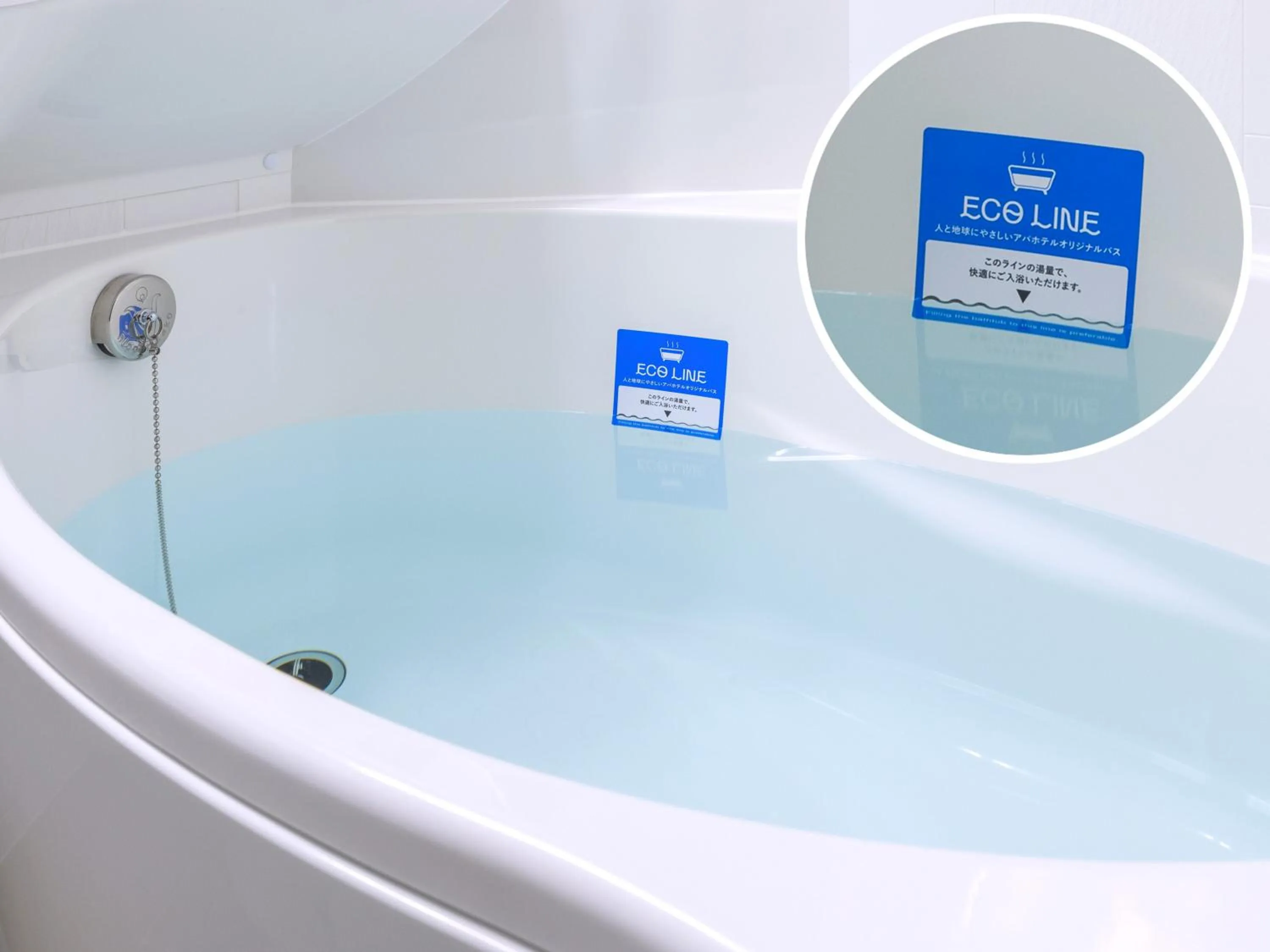 APA Hotel Ginza Shintomicho Ekimae