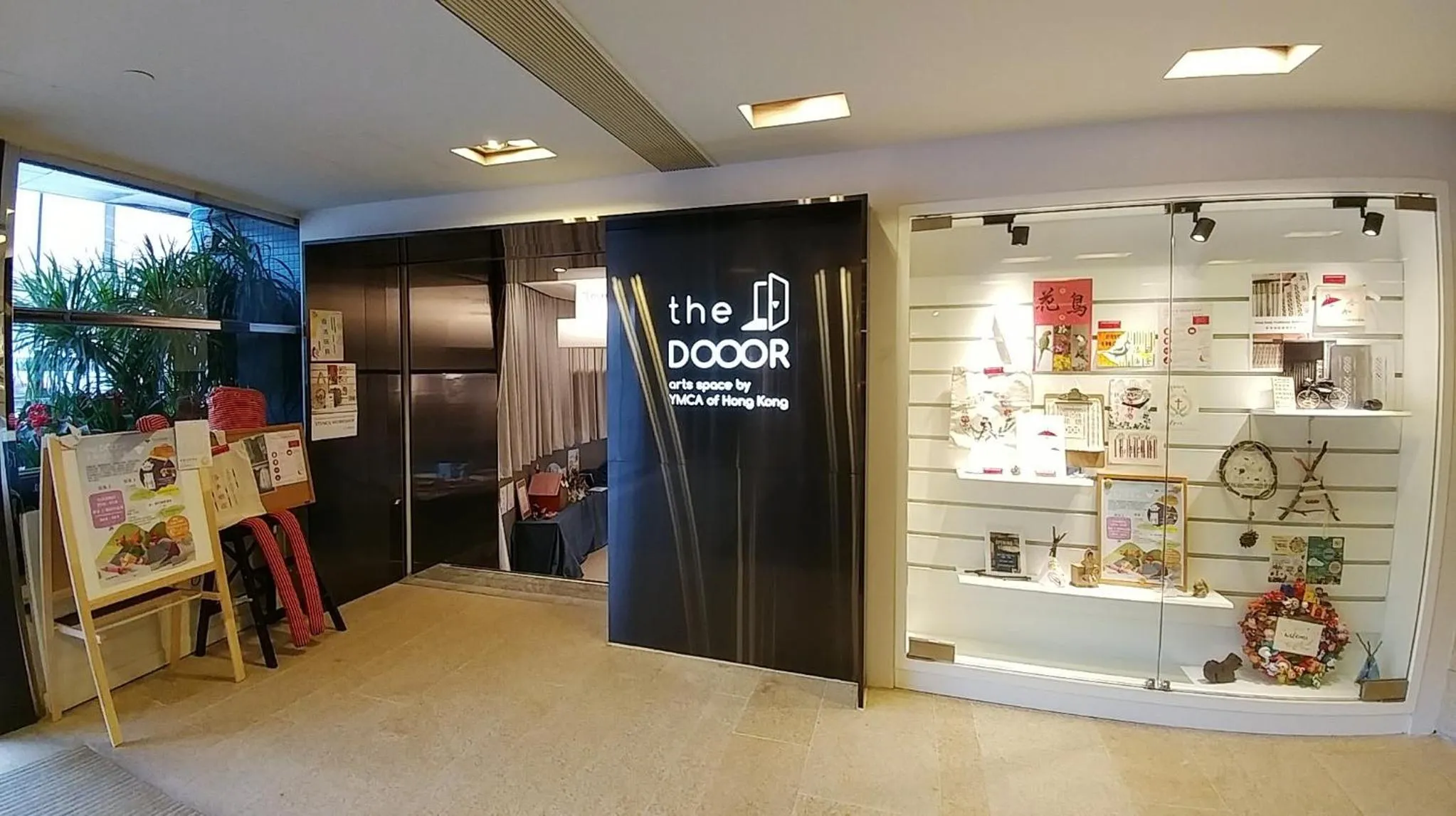 Shopping Area in The Salisbury - YMCA of Hong Kong