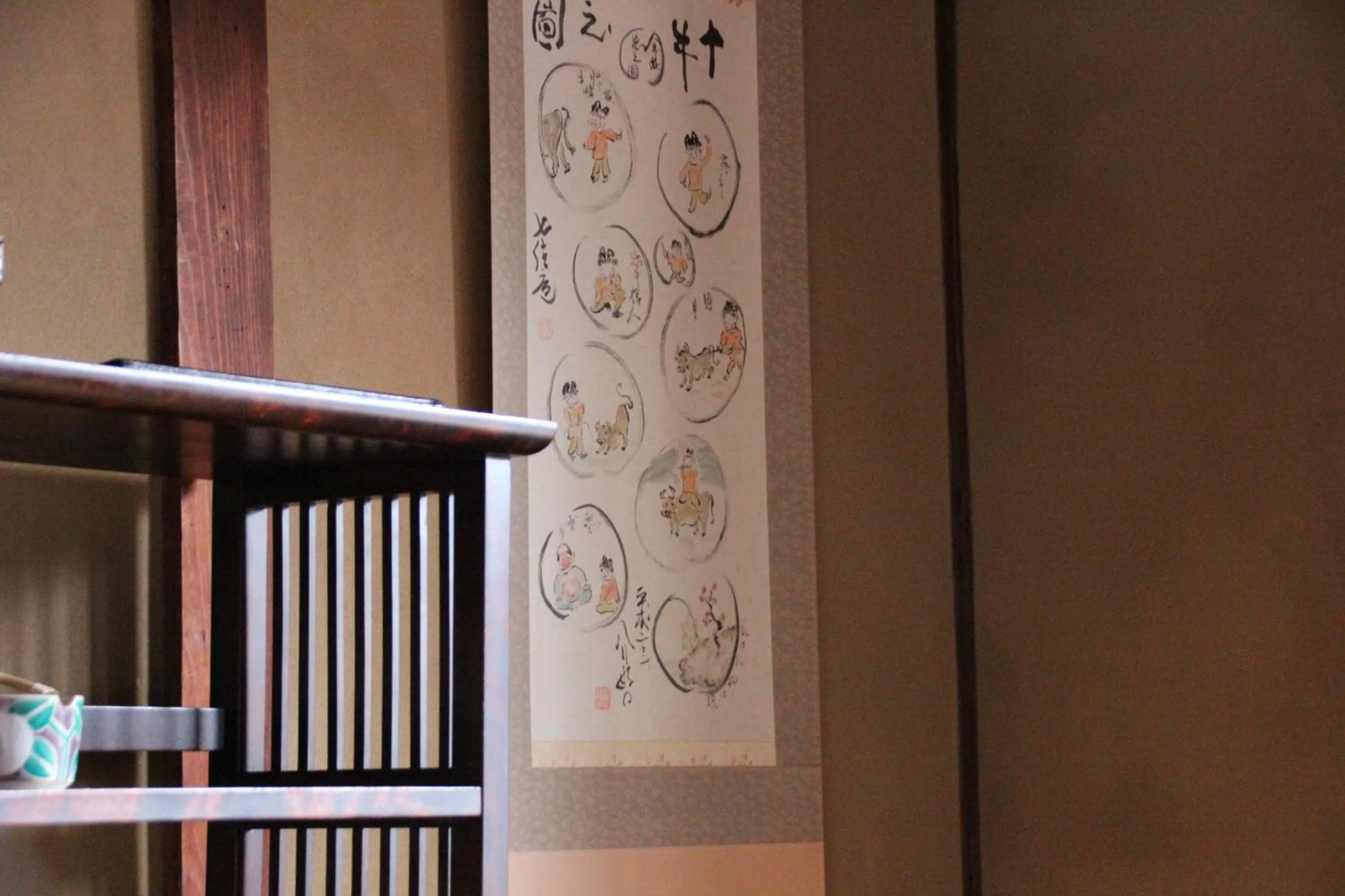 Decorative detail in HARUYA Higashiyama