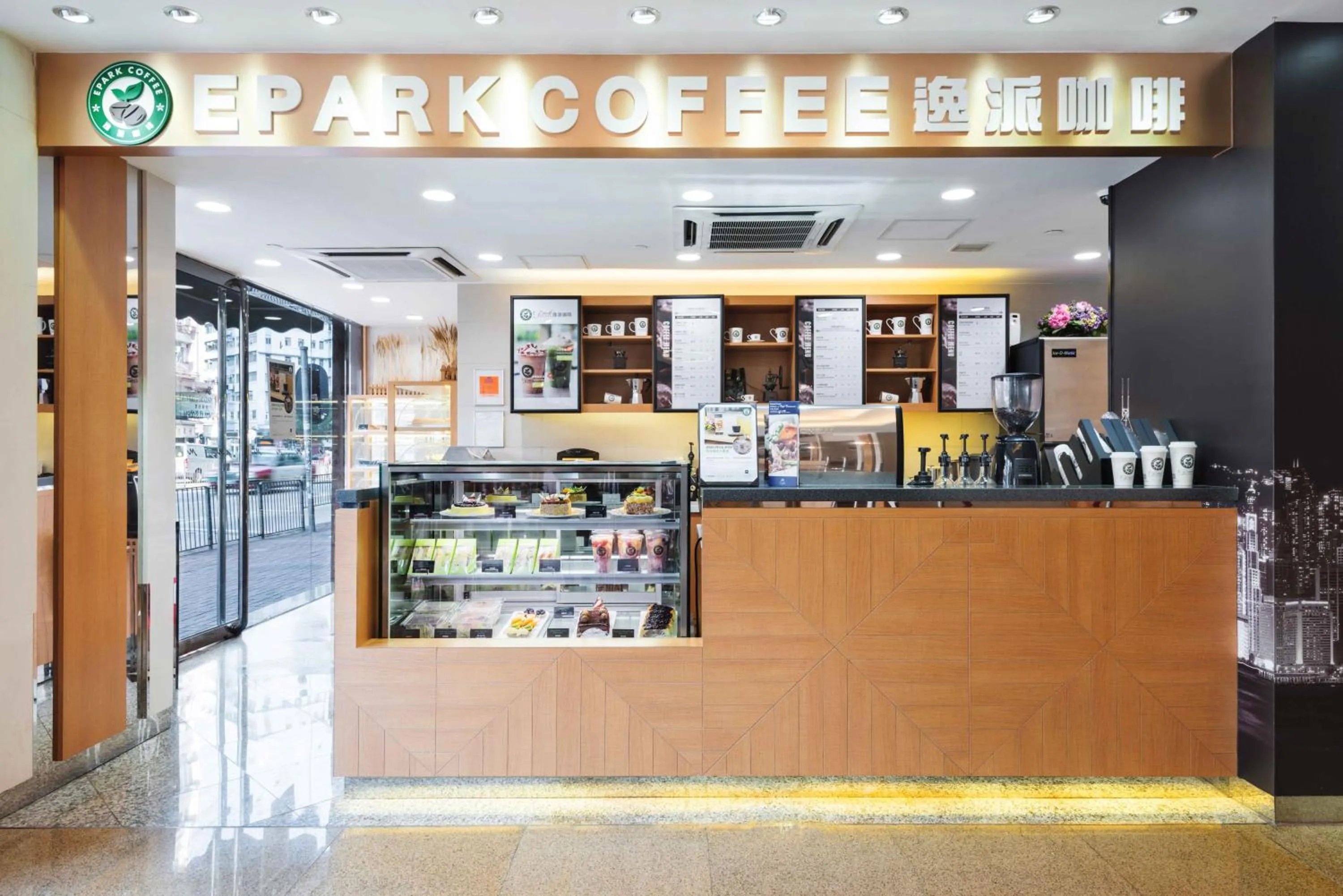 Food and drinks in Metropark Hotel Mongkok