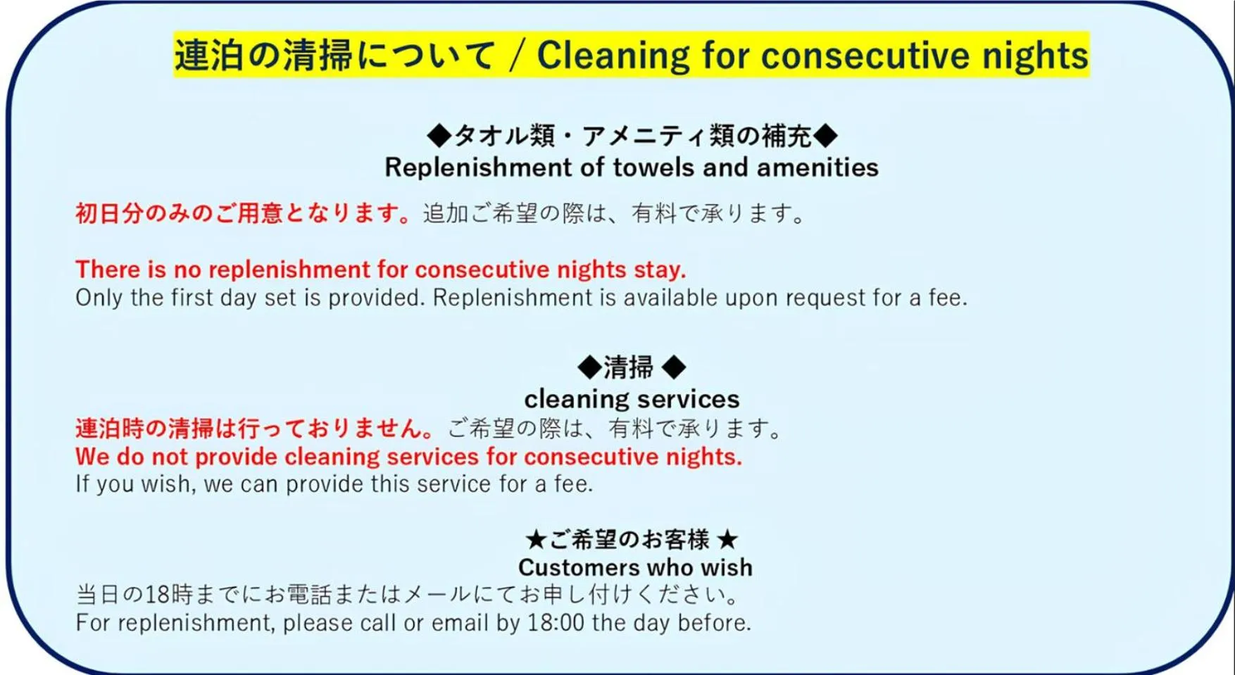 Photo of the whole room in New Normal Hotel in NAGO ニューノーマルホテルイン名護