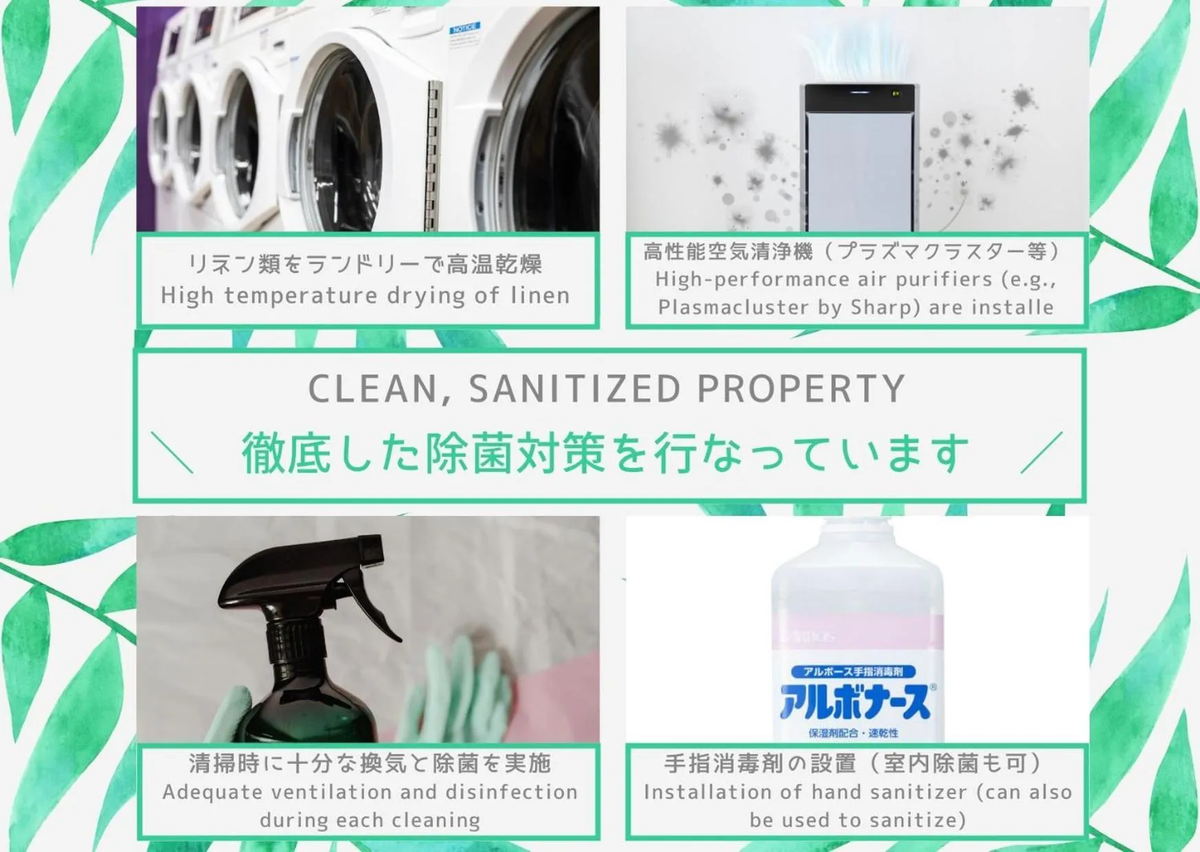 FINOA Residential Suite Kagurazaka