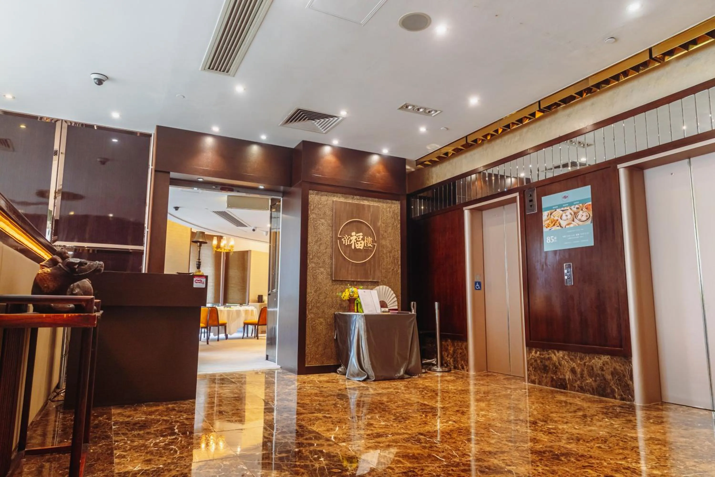 Restaurant/places to eat in Dorsett Wanchai, Hong Kong