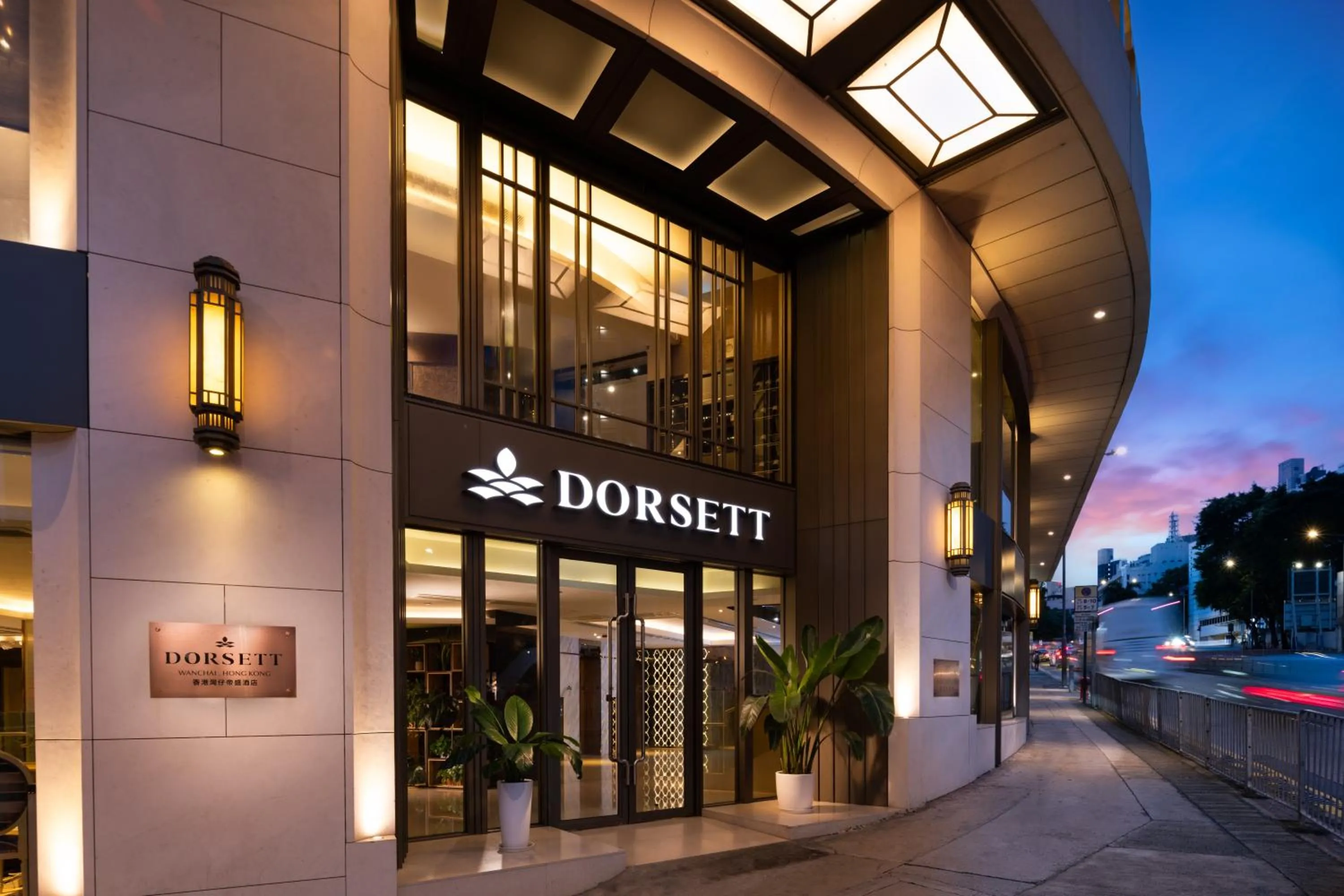 Property building in Dorsett Wanchai, Hong Kong