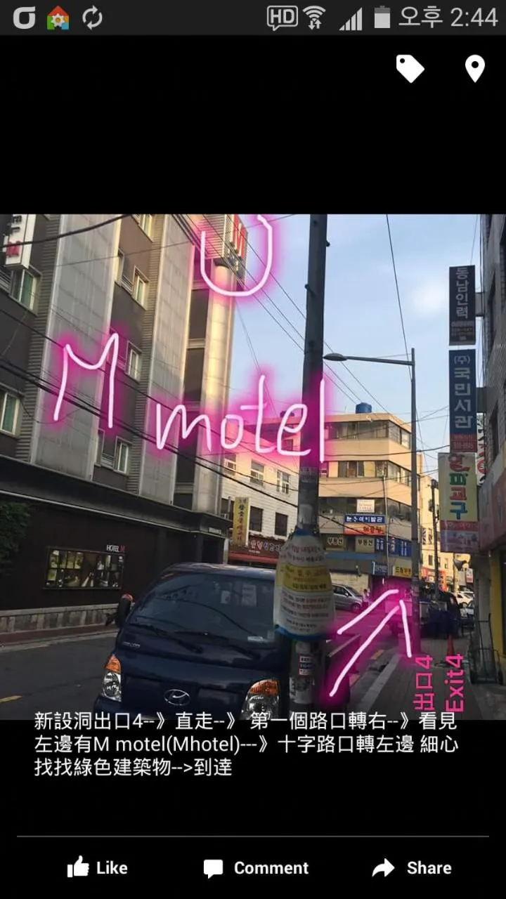 Off site in Dongdaemun Neighbors