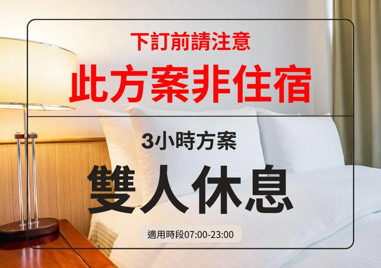 Bedroom, Bed in East Coast Hotel