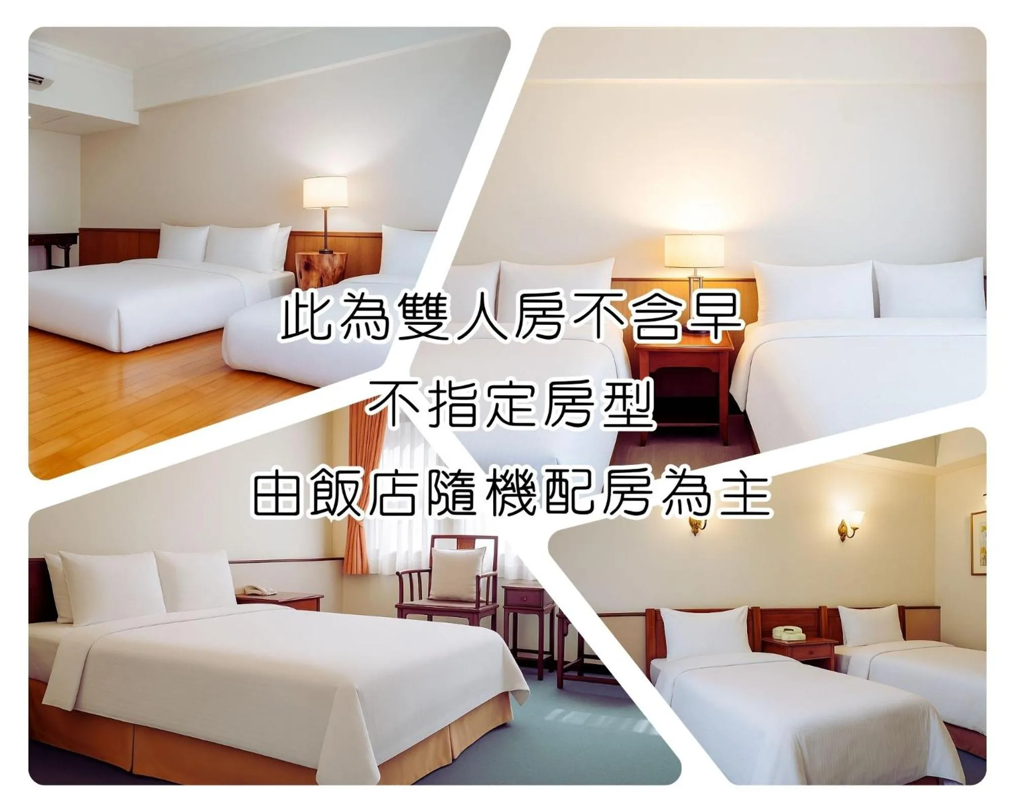 Bed in East Coast Hotel