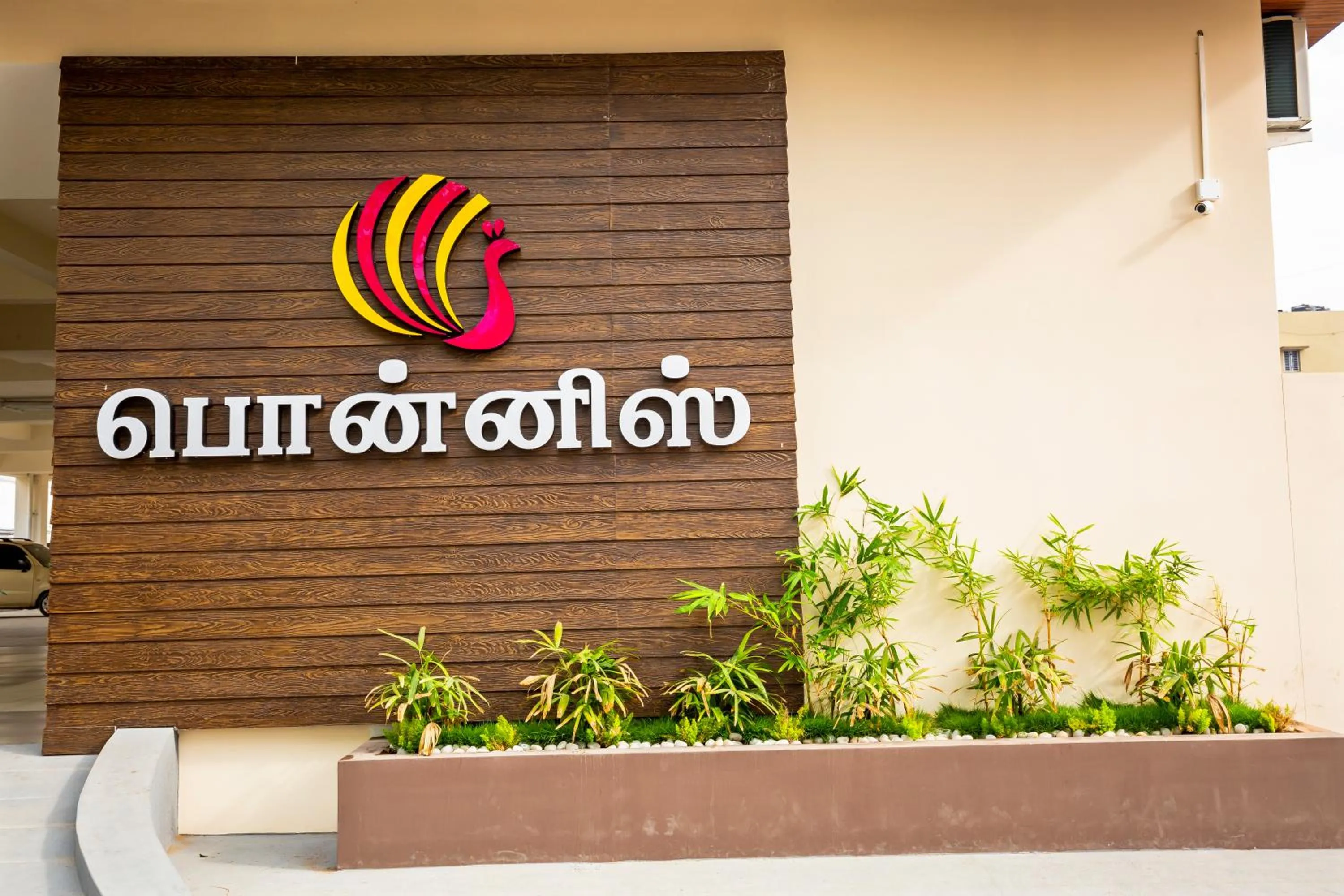 Property building in Ponnis Hotel