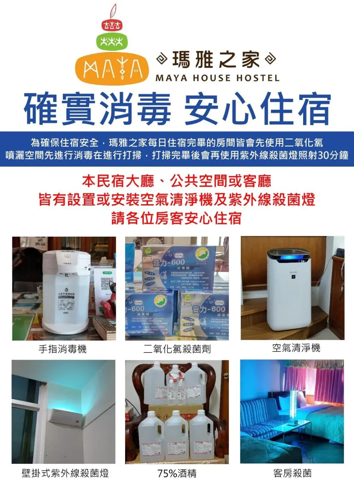 Kenting Maya-House B&B Kenting Maya-House B&B