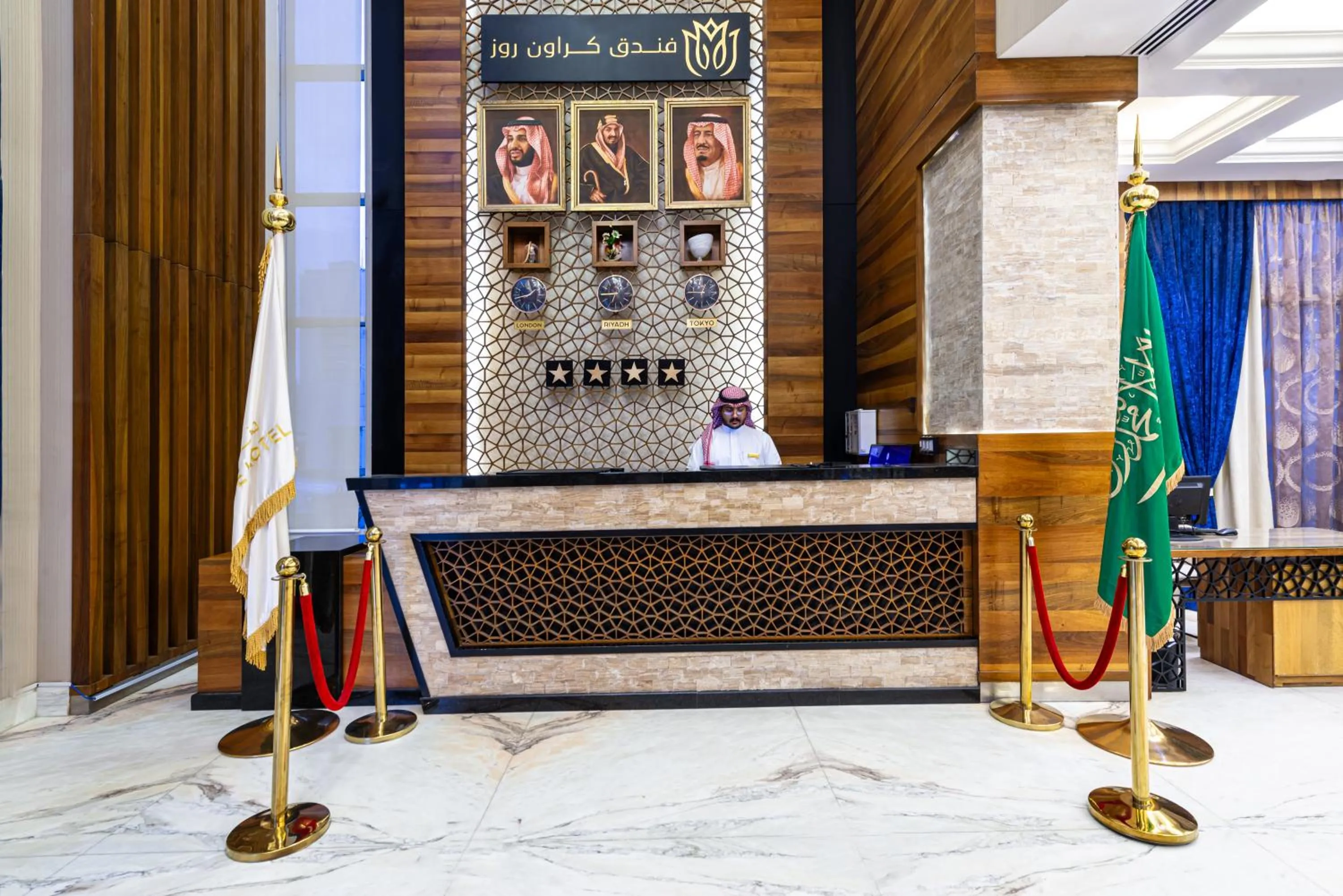 Crown Rose Al Sahafa Hotel