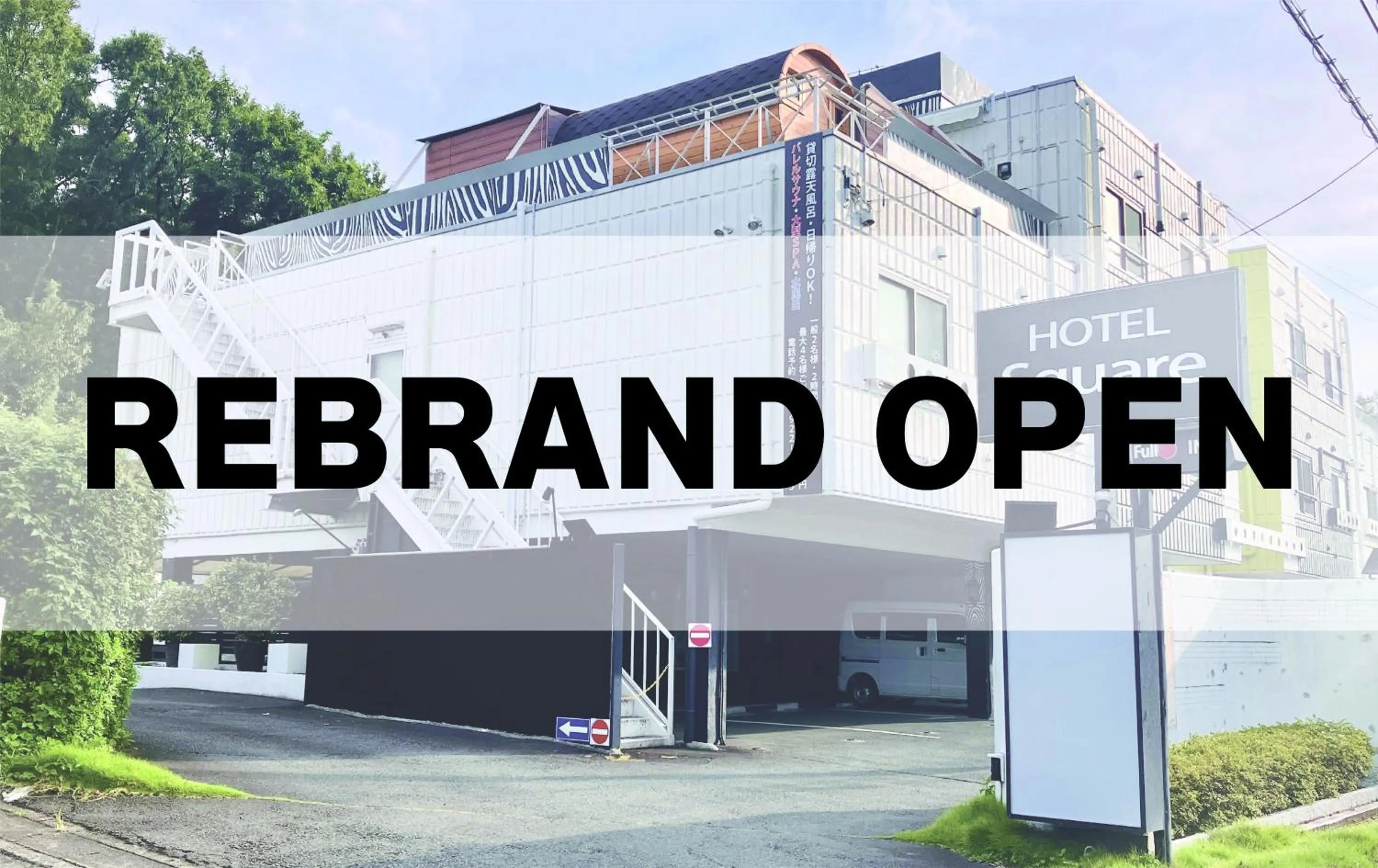 HOTEL LEX Numazu (Adult Only)