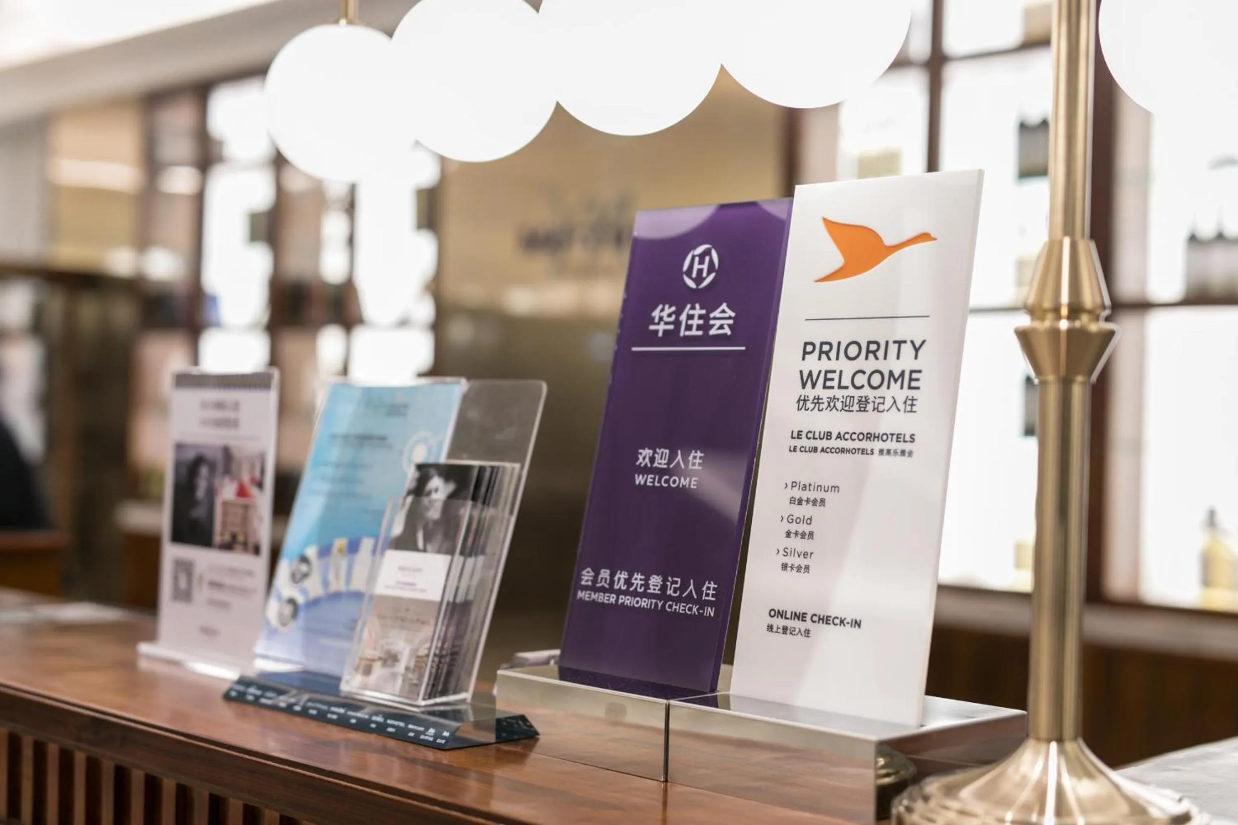 Mercure Ordos Downtown