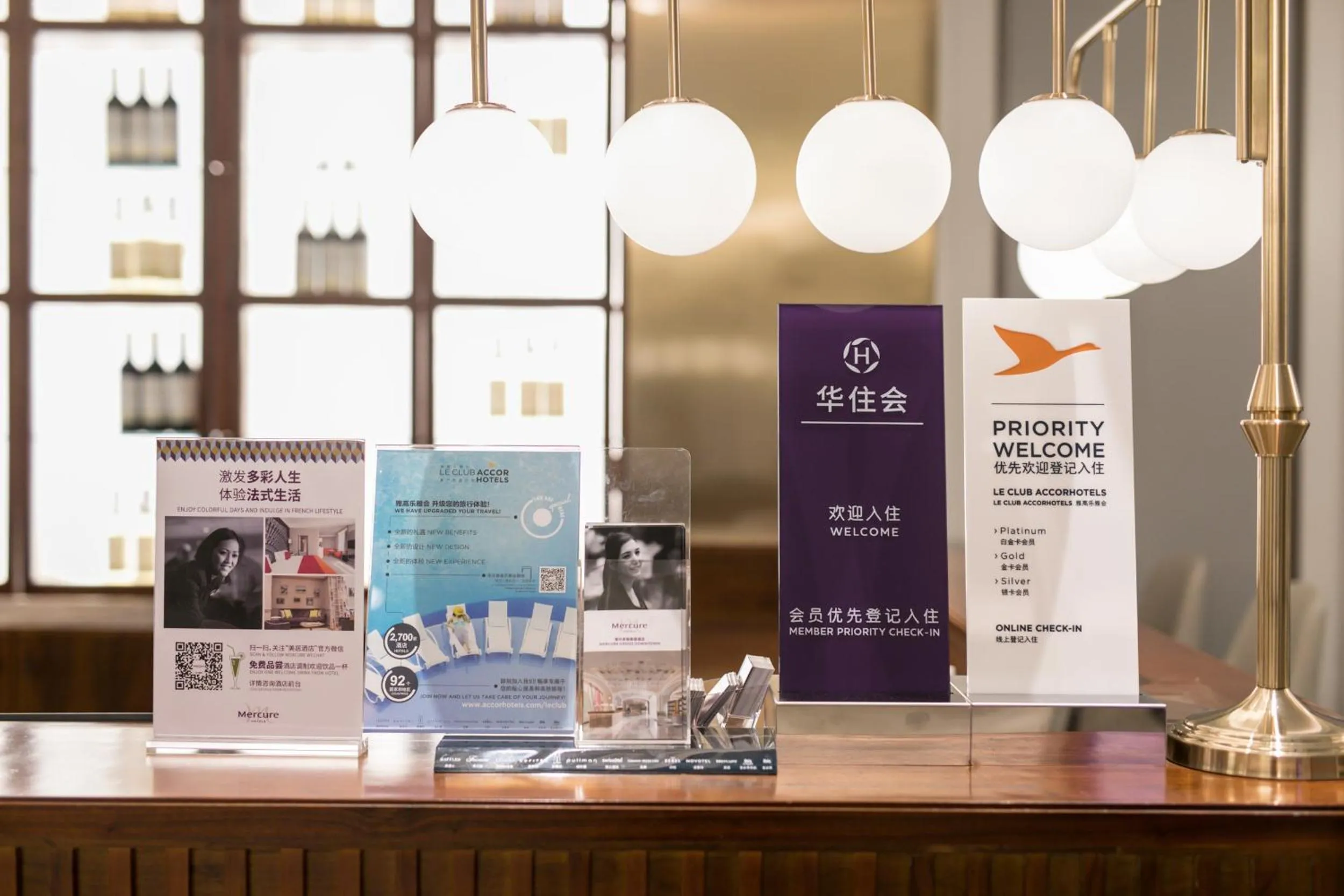 Mercure Ordos Downtown