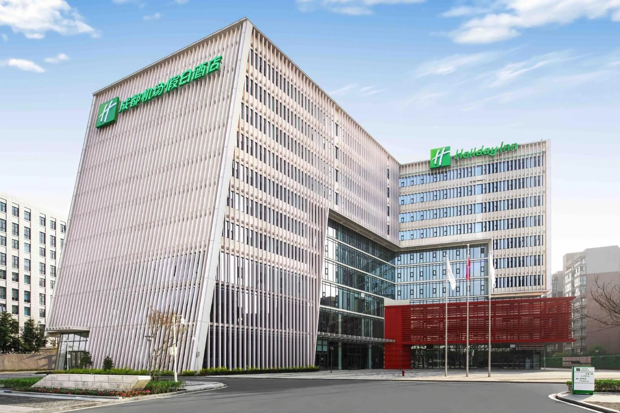 Other in Holiday Inn Chengdu Airport by IHG - Free Shuttle to Shuangliu International Airport