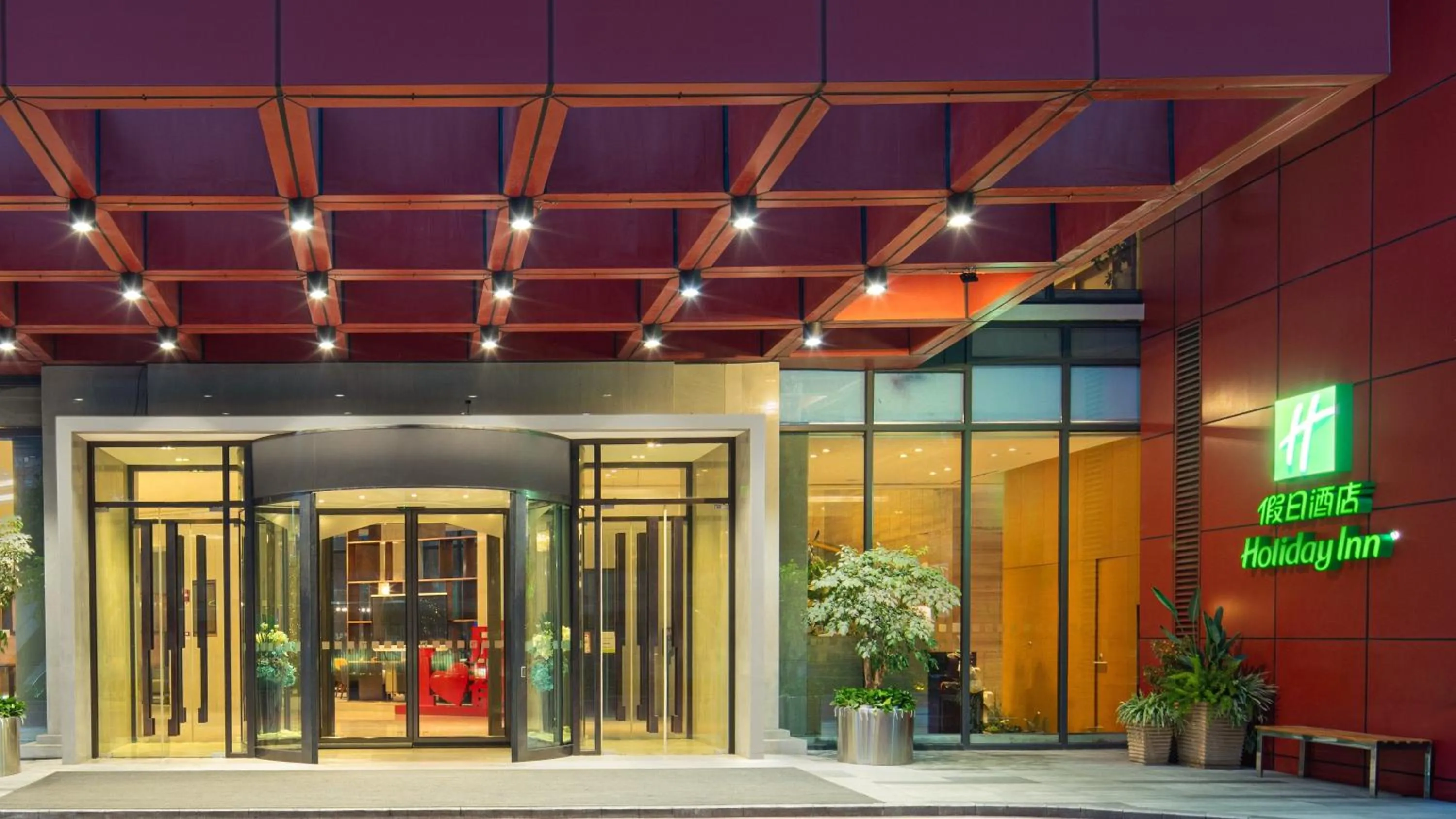 Property building in Holiday Inn Chengdu Airport by IHG - Free Shuttle to Shuangliu International Airport