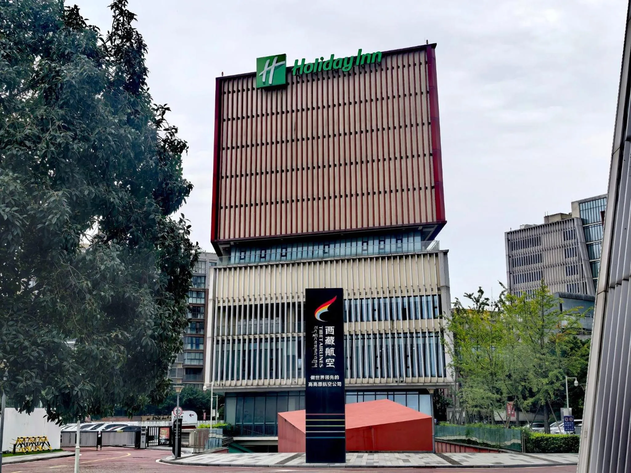 Property building in Holiday Inn Chengdu Airport by IHG - Free Shuttle to Shuangliu International Airport