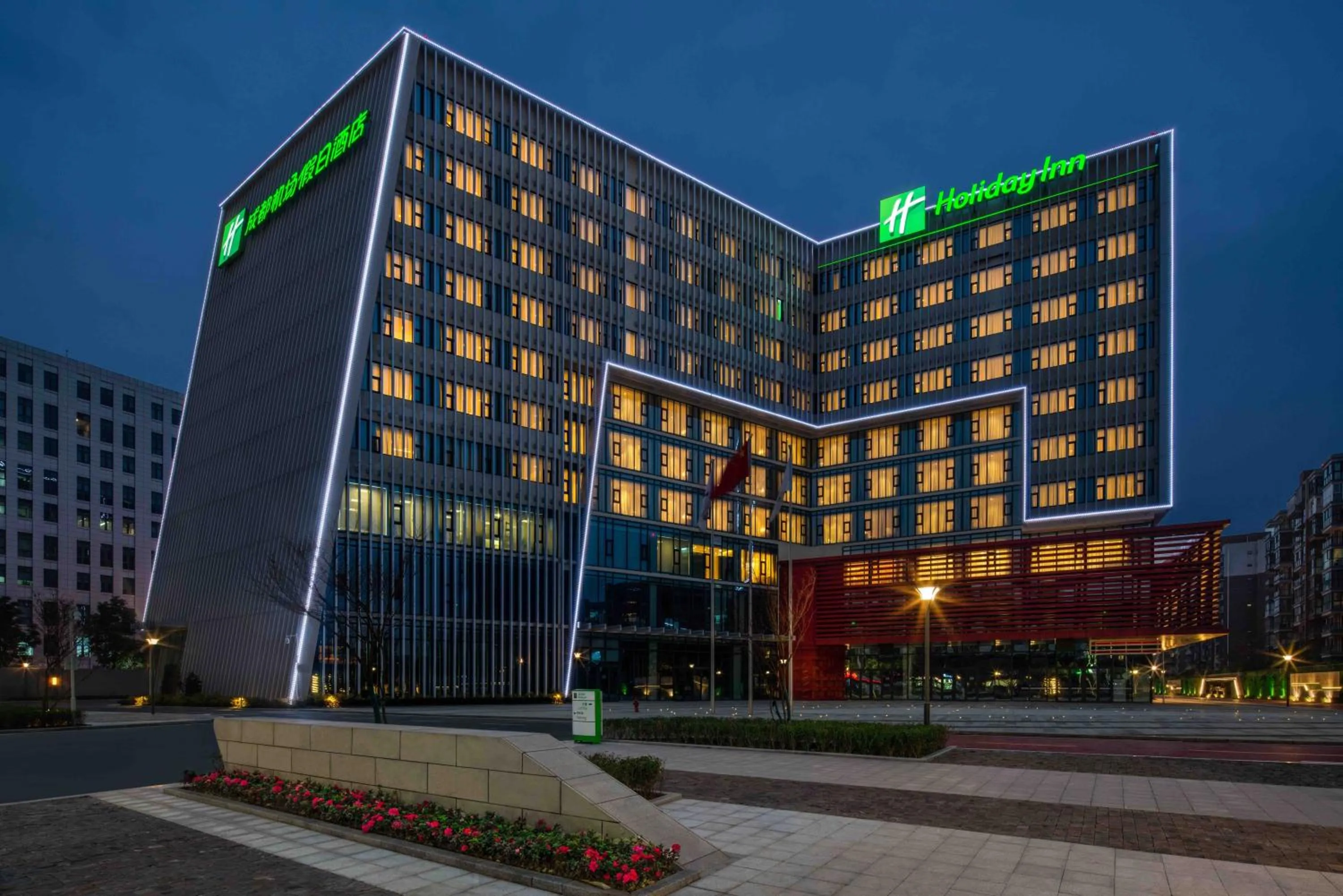 Property building in Holiday Inn Chengdu Airport by IHG - Free Shuttle to Shuangliu International Airport