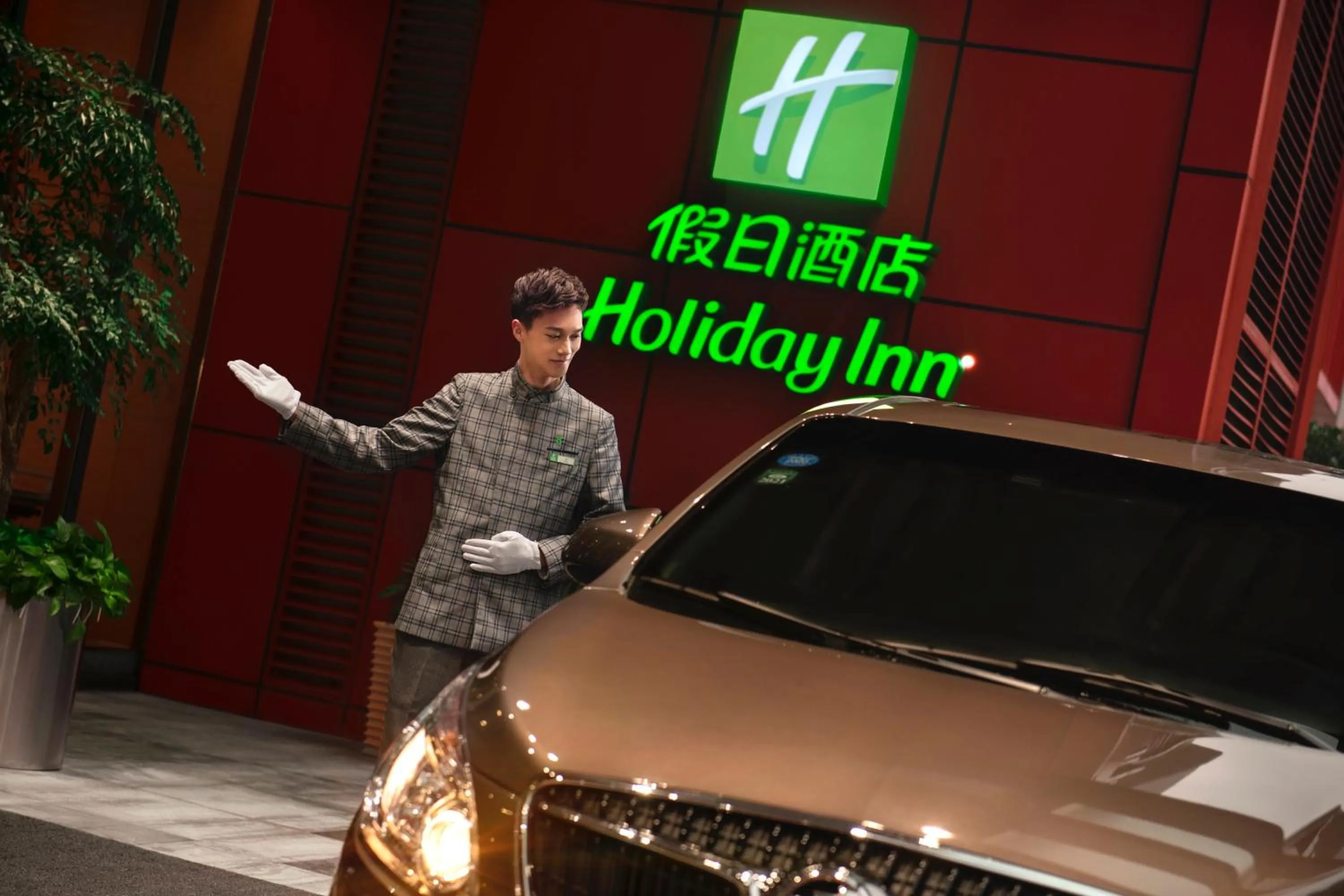 Property building in Holiday Inn Chengdu Airport by IHG - Free Shuttle to Shuangliu International Airport