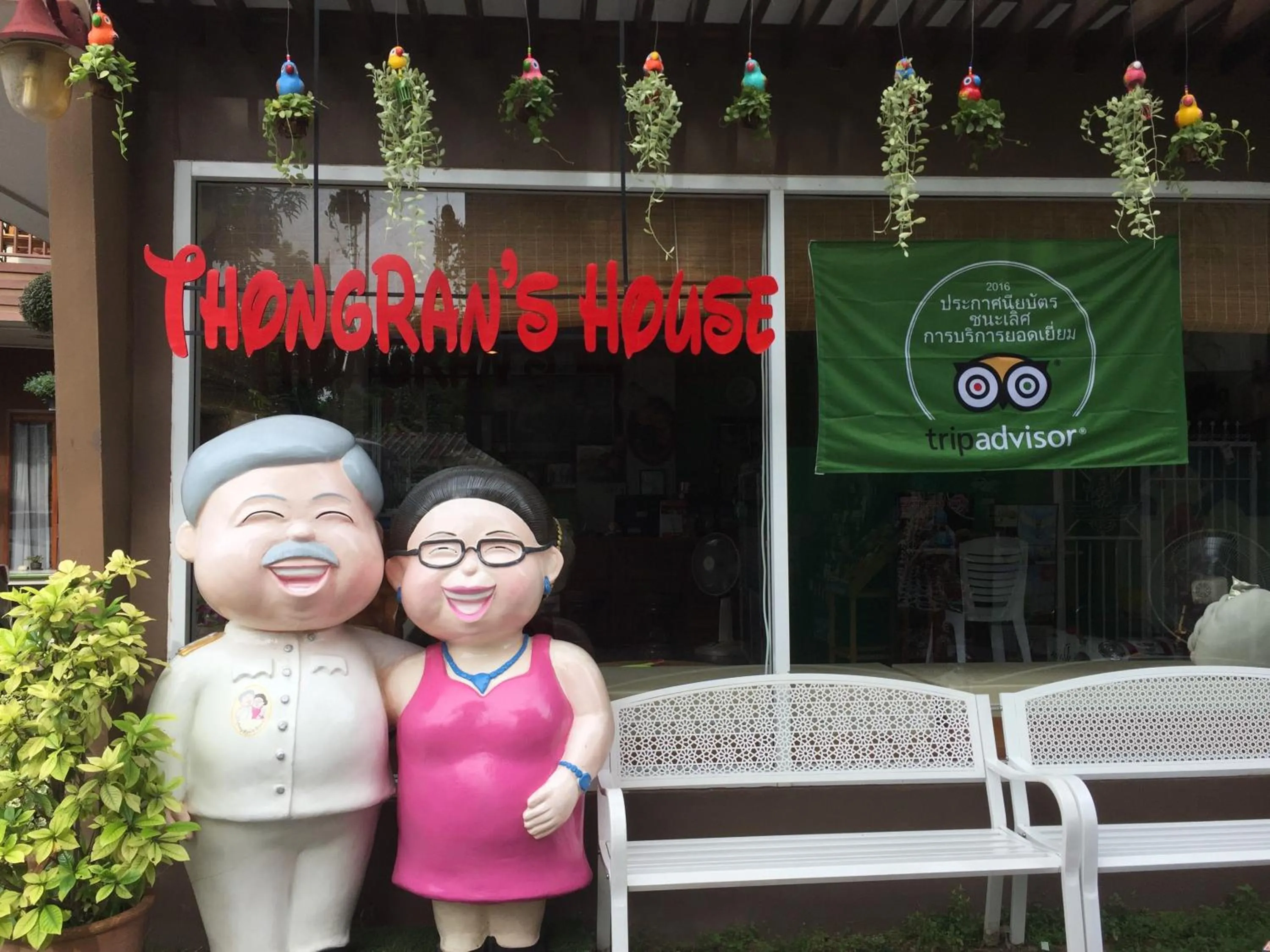 Seating area in Thongran's House