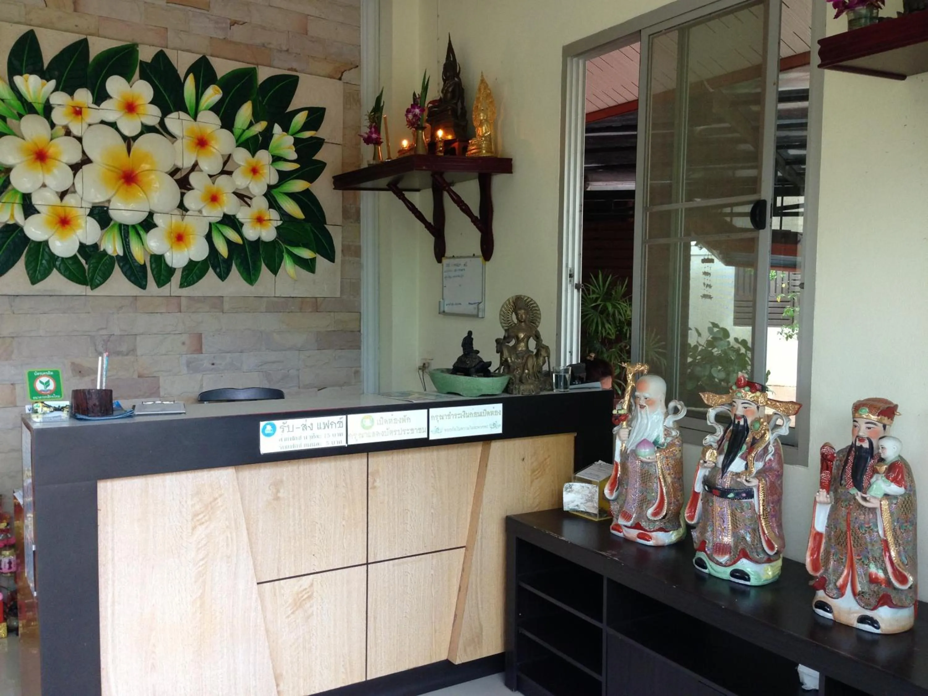 Lobby or reception in Palm Sweet Resort