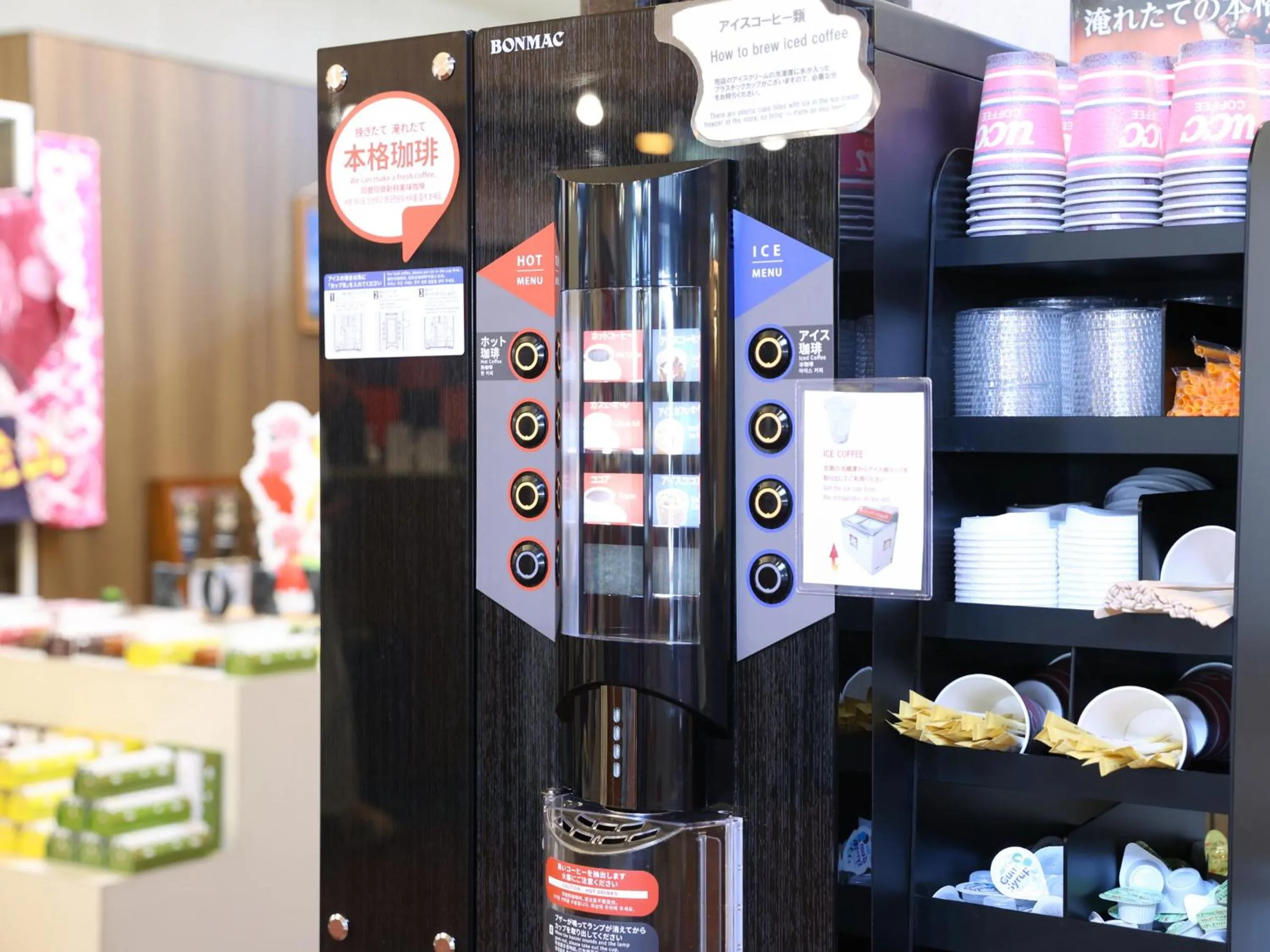 Coffee/tea facilities in Hotel Koryu