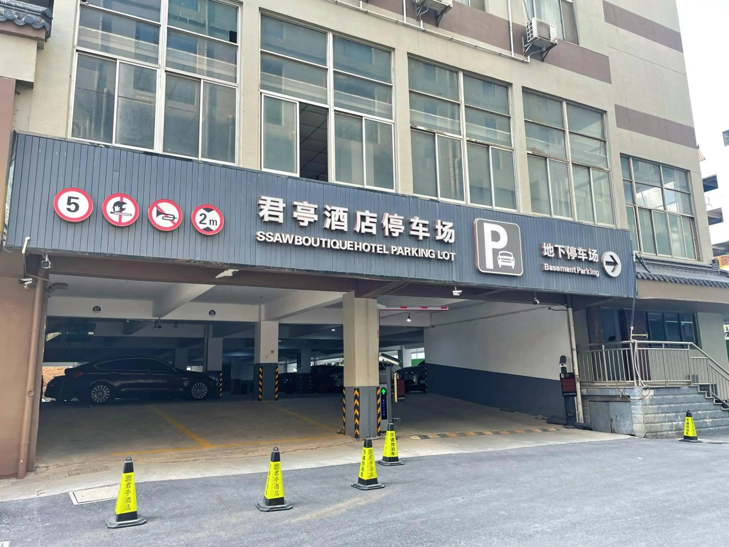 Parking in SSAW Boutique Hotel Yangzhou