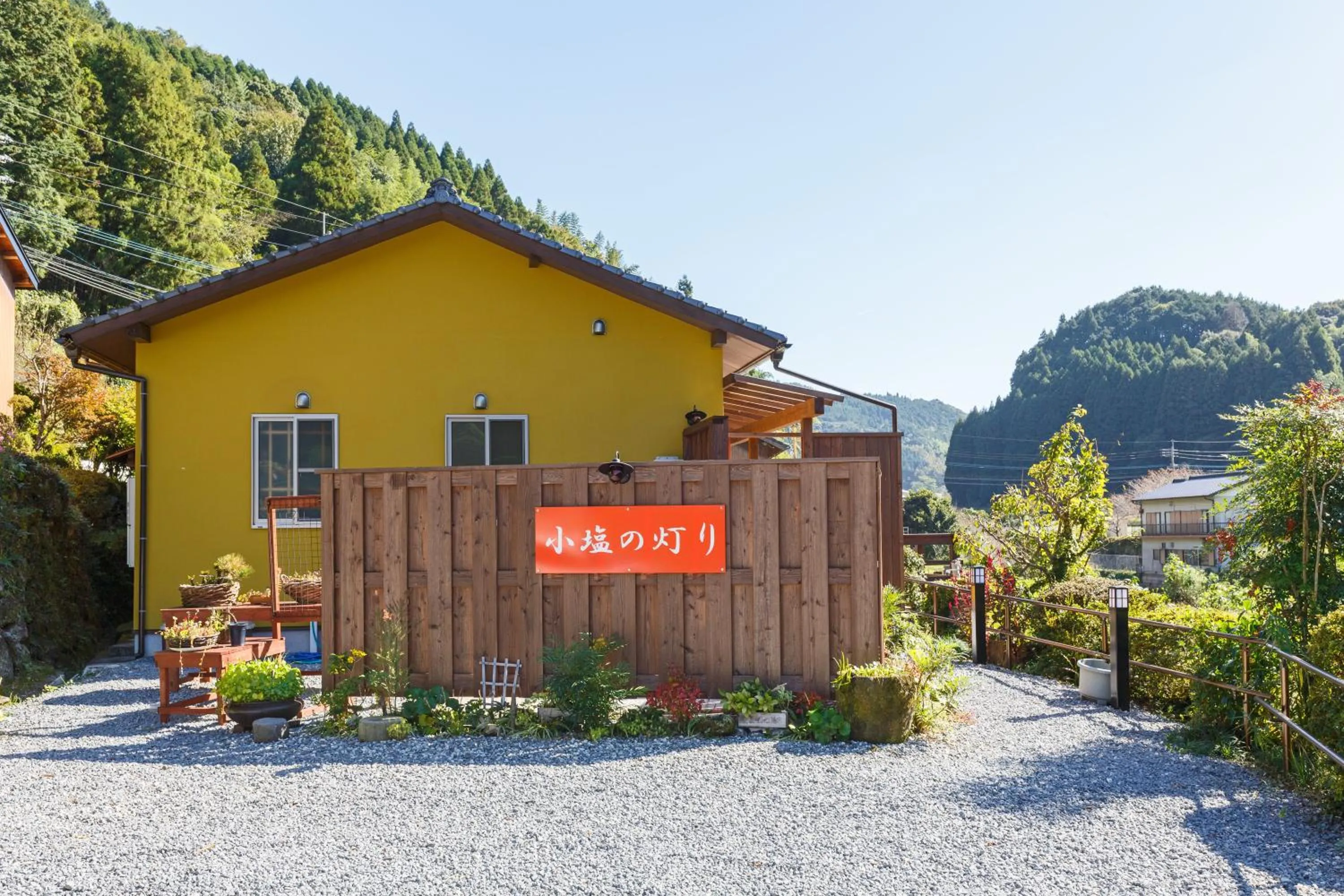 Ukiha Kojio no Akari