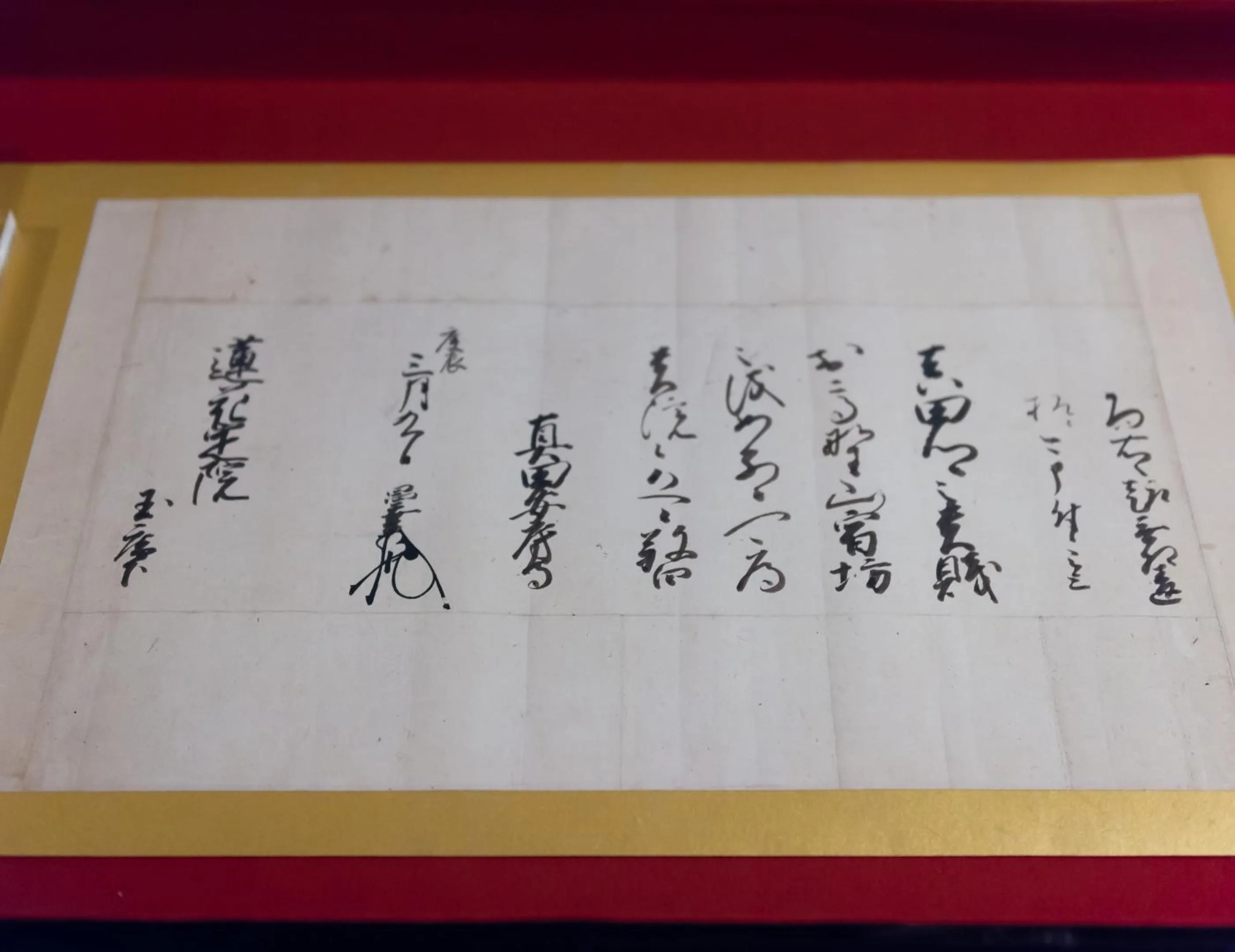 Decorative detail in Koyasan Sanadabo Rengejoin