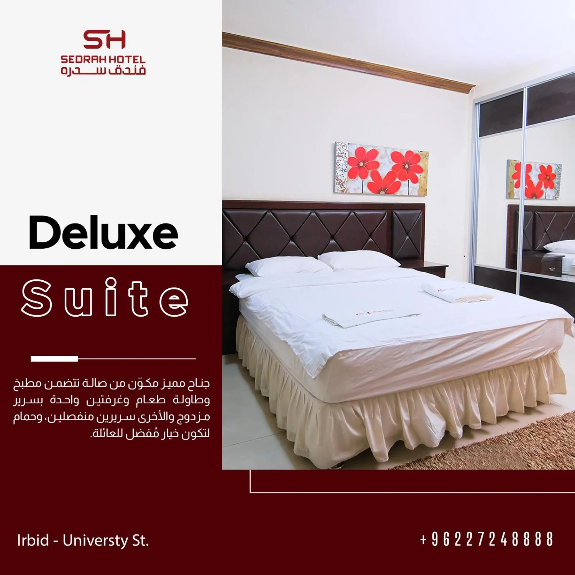 Photo of the whole room, Bed in Sedrah Hotel