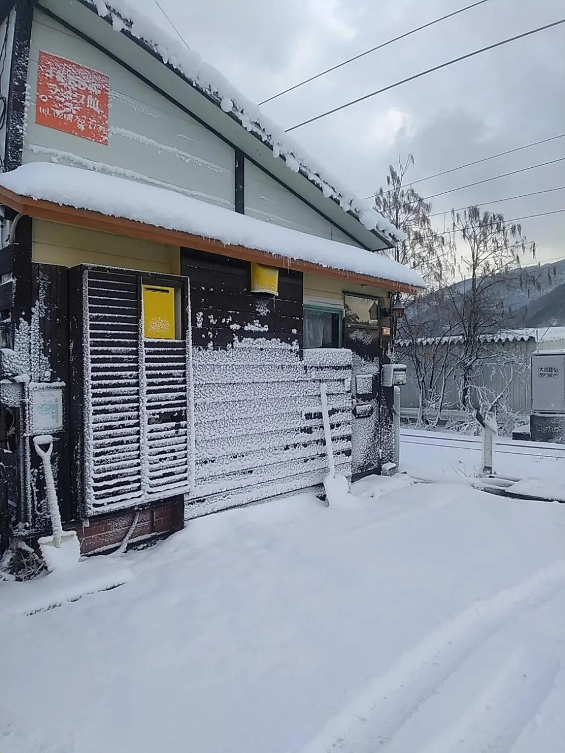 HAKUBA IKEDA LIFE KAN APARTMENTS