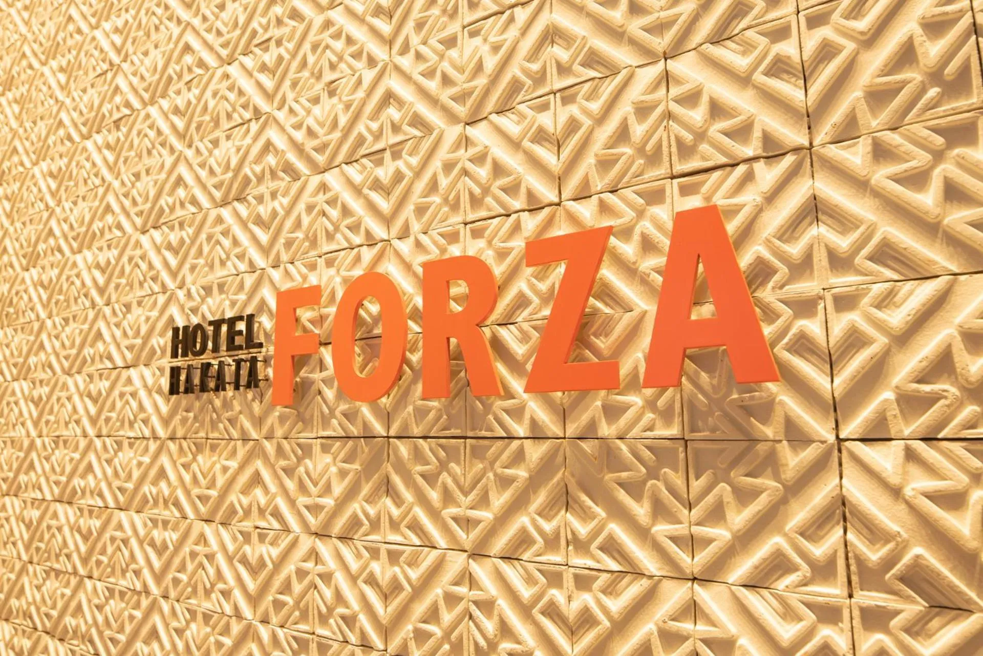 Property logo or sign in HOTEL FORZA HAKATAEKI CHIKUSHIGUCHI Ⅱ