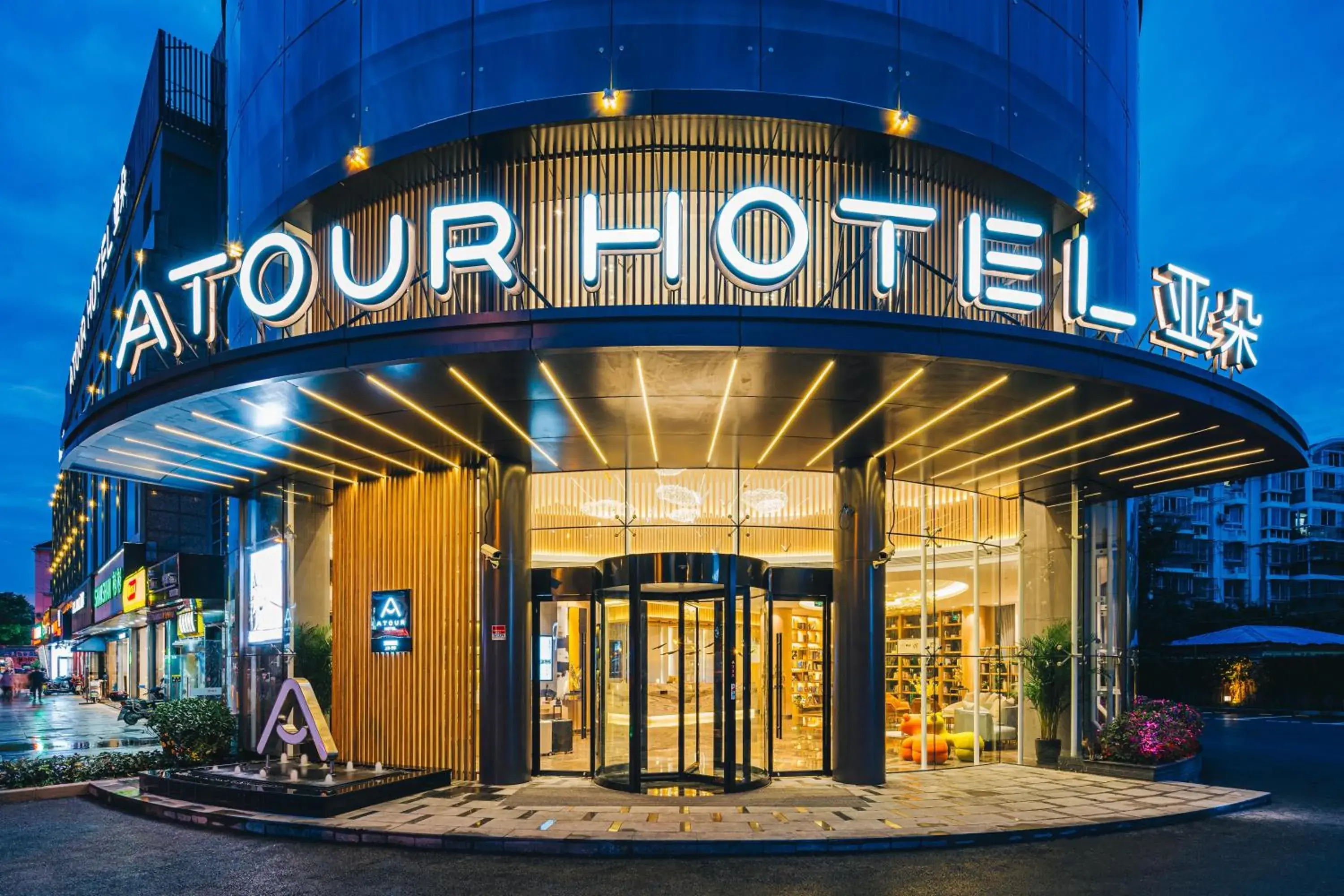 Atour Hotel Shanghai Anting Atour Hotel Shanghai Anting