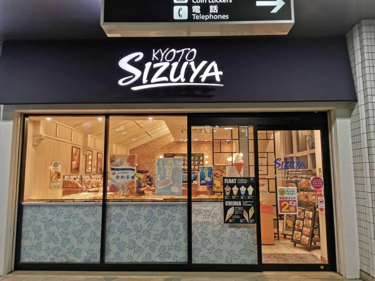 TABITABI STAY MOONLIGHT