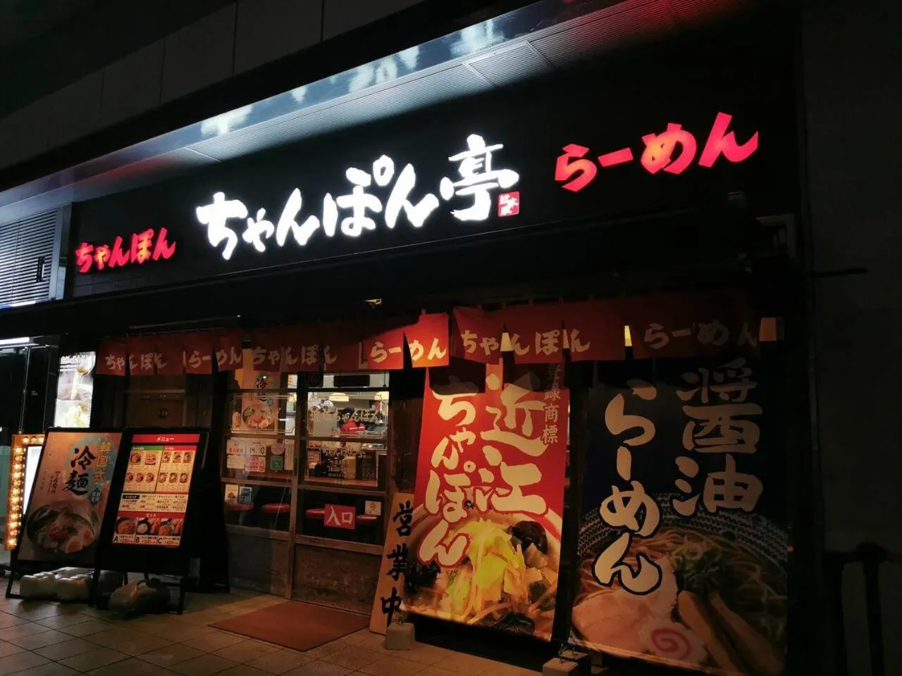 TABITABI STAY MOONLIGHT