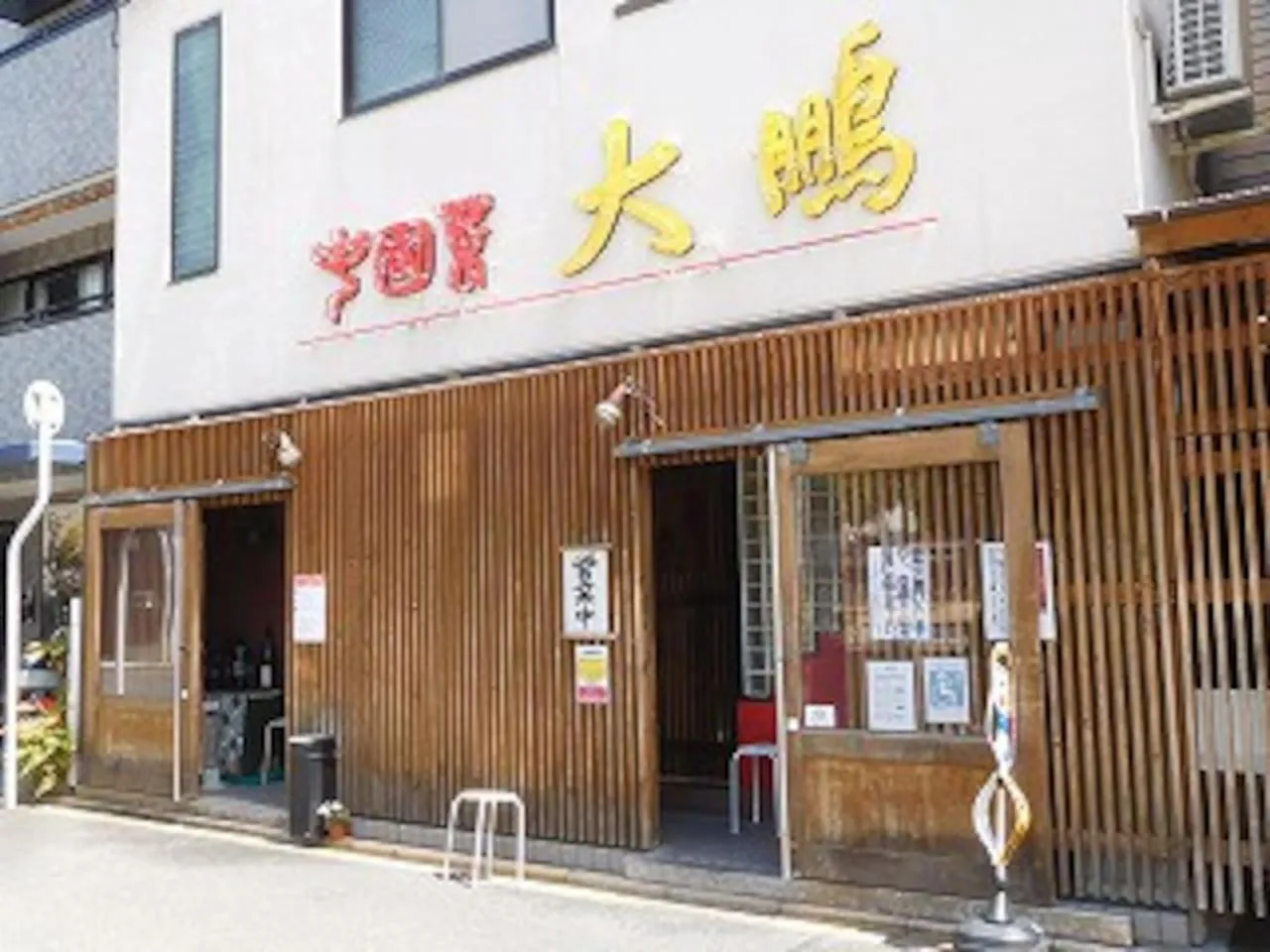 TABITABI STAY MOONLIGHT