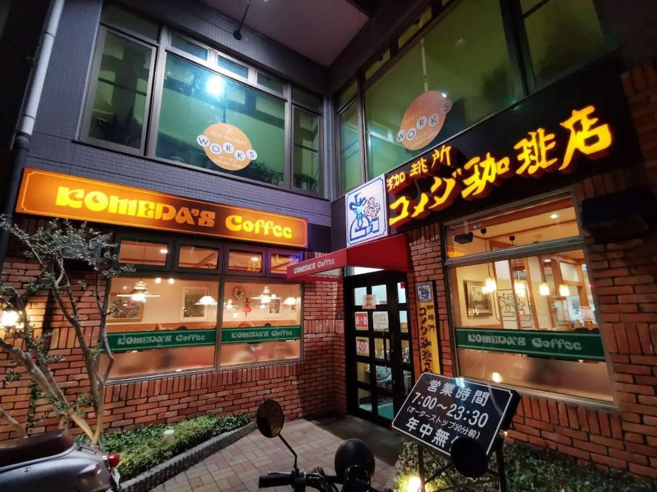 TABITABI STAY MOONLIGHT