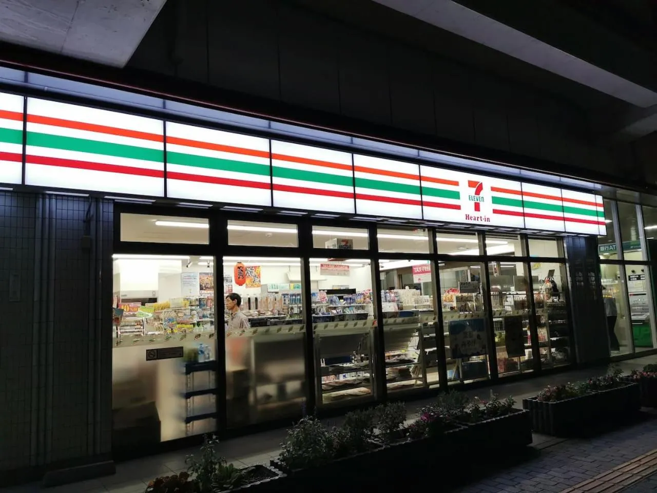 Supermarket/grocery shop in TABITABI STAY SHINSEN