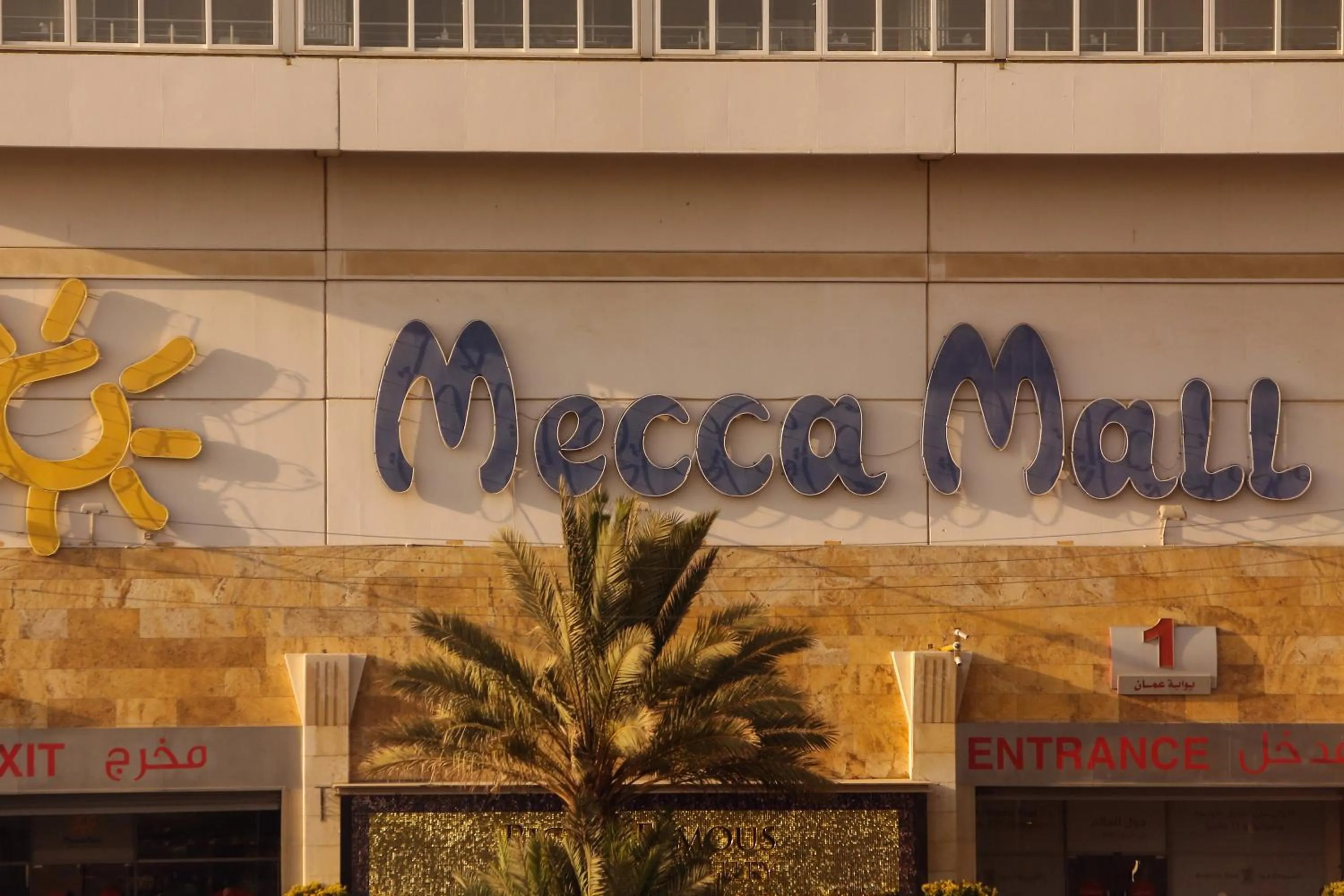 Property building, Property Logo/Sign in Artal Hotel